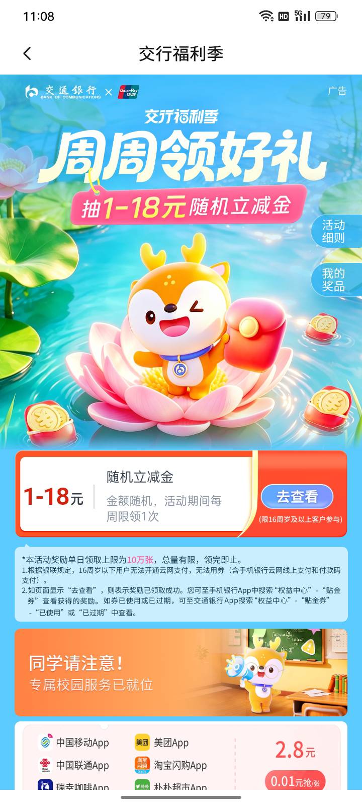 周周领1元

https://tb3.cn/AEwwSb

18 / 作者:帮我想个昵称吧 / 