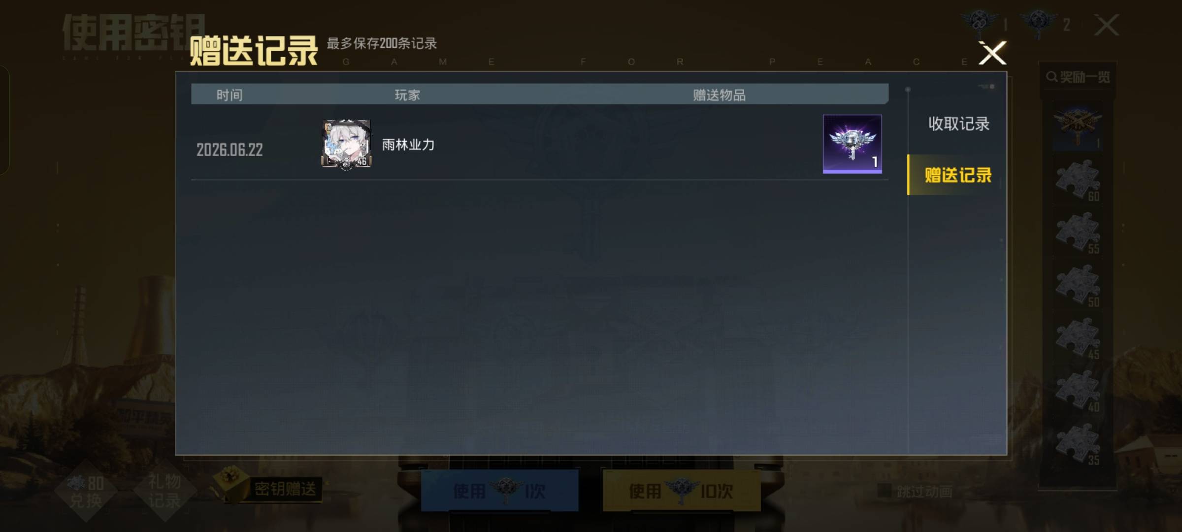 破0了，13上架秒拍

82 / 作者:北辰雨墨 / 