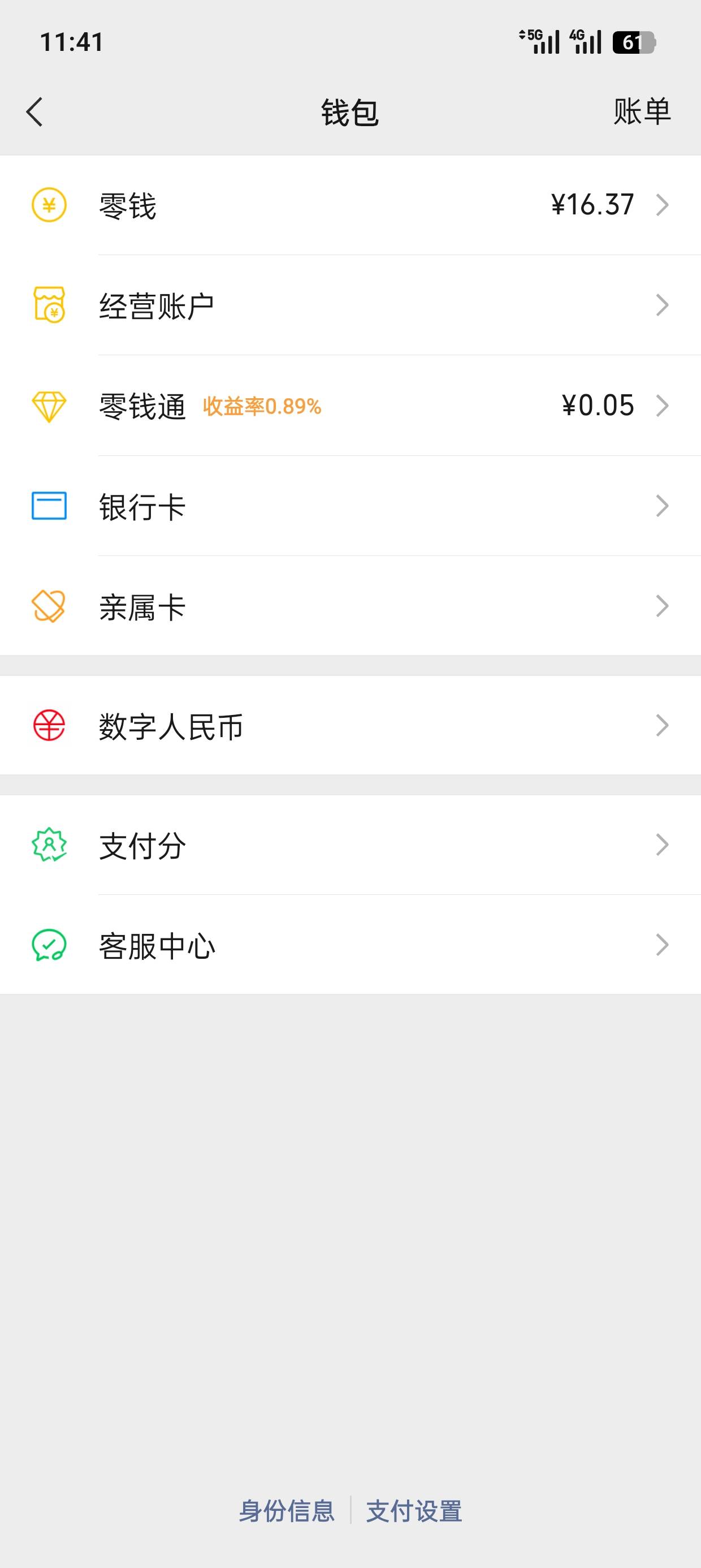全身家当就这么点，网贷不下，广告不爆，咋个整哦

64 / 作者:好好好巴德巴 / 