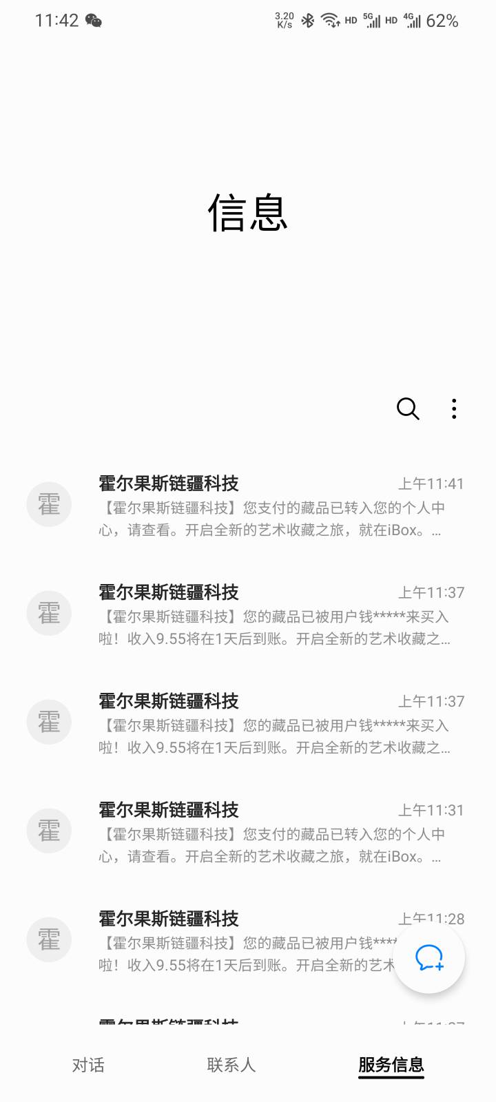 ib，6个号28个蛇，场外7块出了。别跟大镖客一样砸在手里了

100 / 作者:本宝宝金 / 