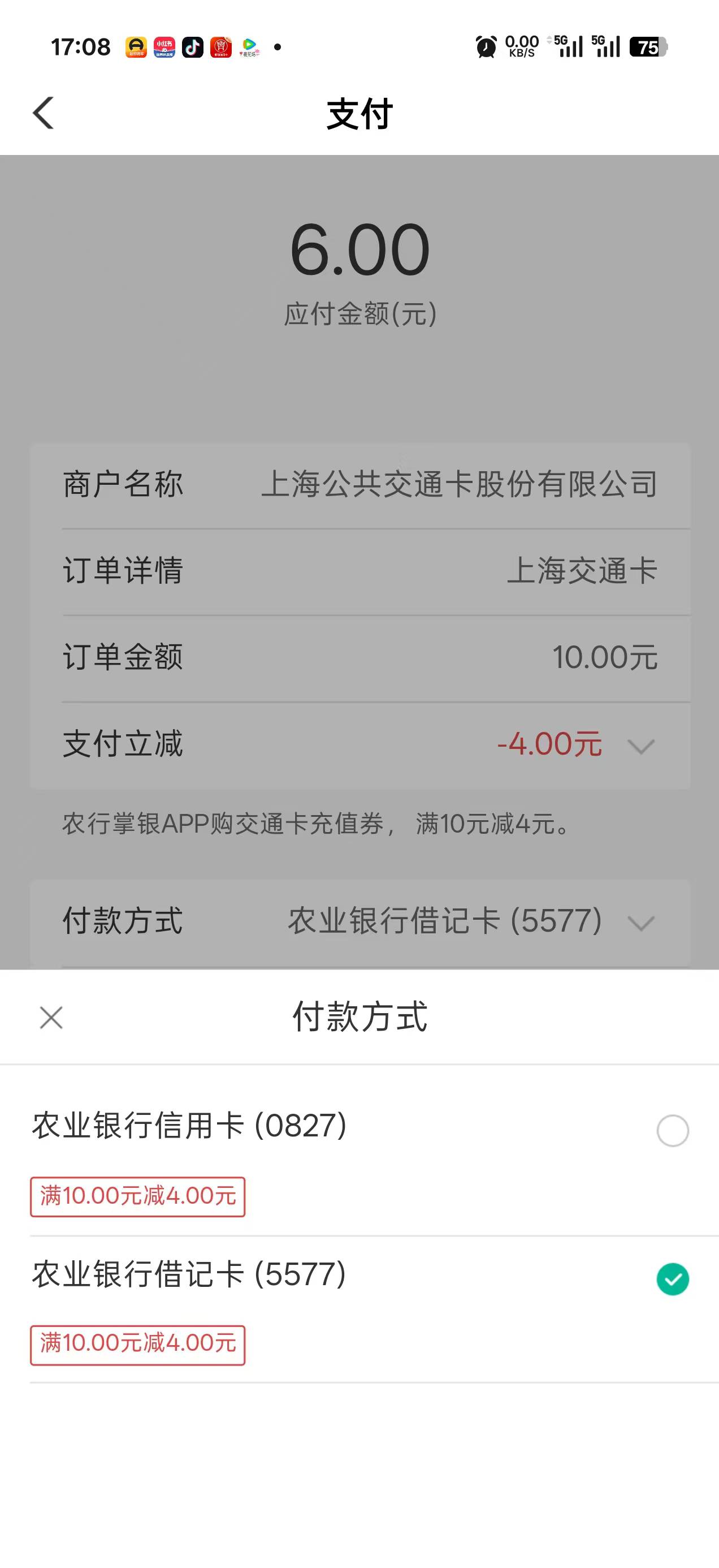 农行交通卡充值10-4

19 / 作者:交银施罗德基金 / 
