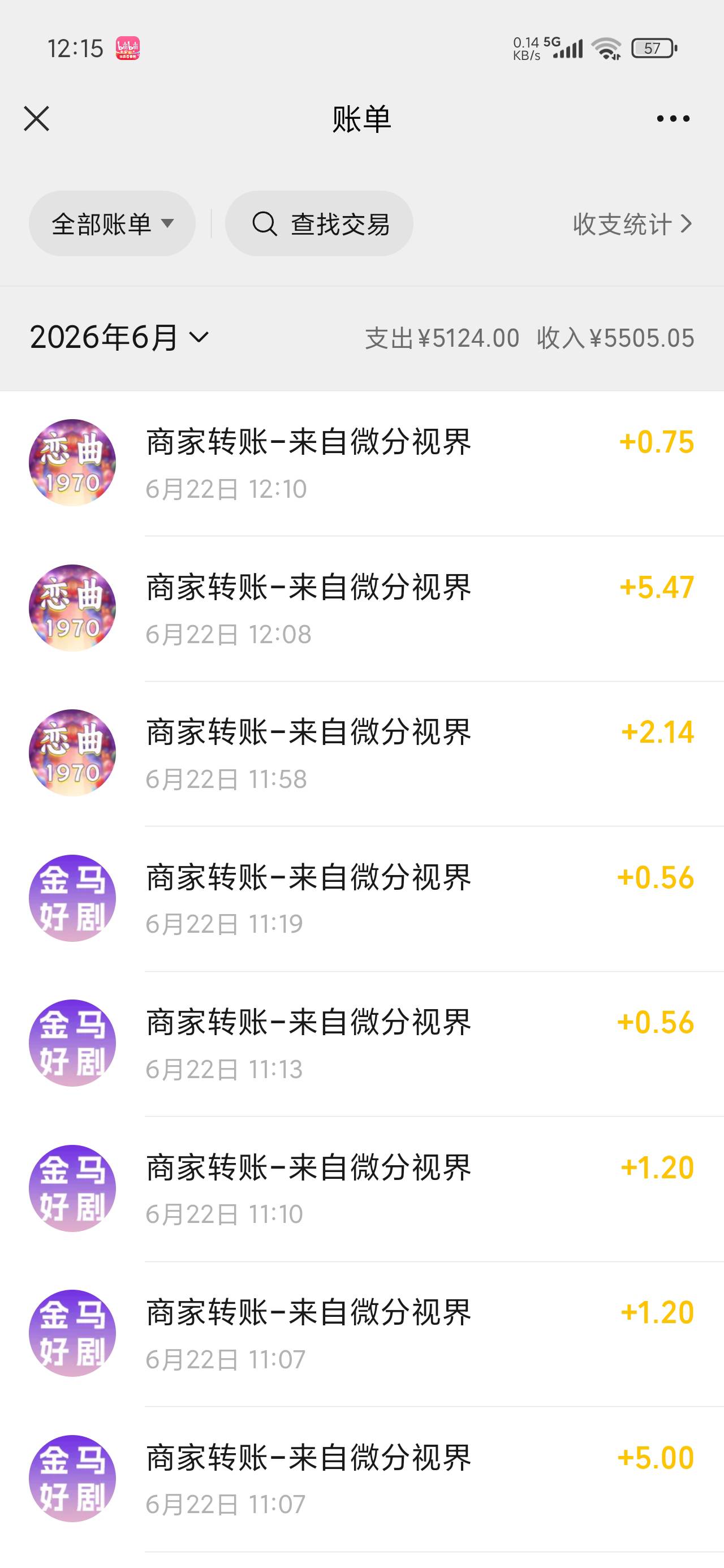 前几天听歌养的号东子爆了，各位可以去看看

80 / 作者:陈二胖 / 