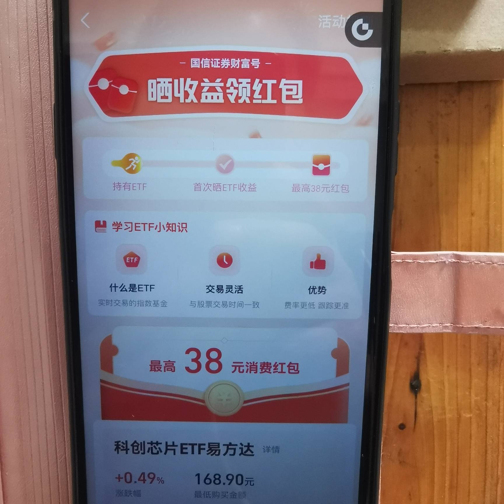 国信38 老哥们能拿到吗？


52 / 作者:勇往直前8688 / 