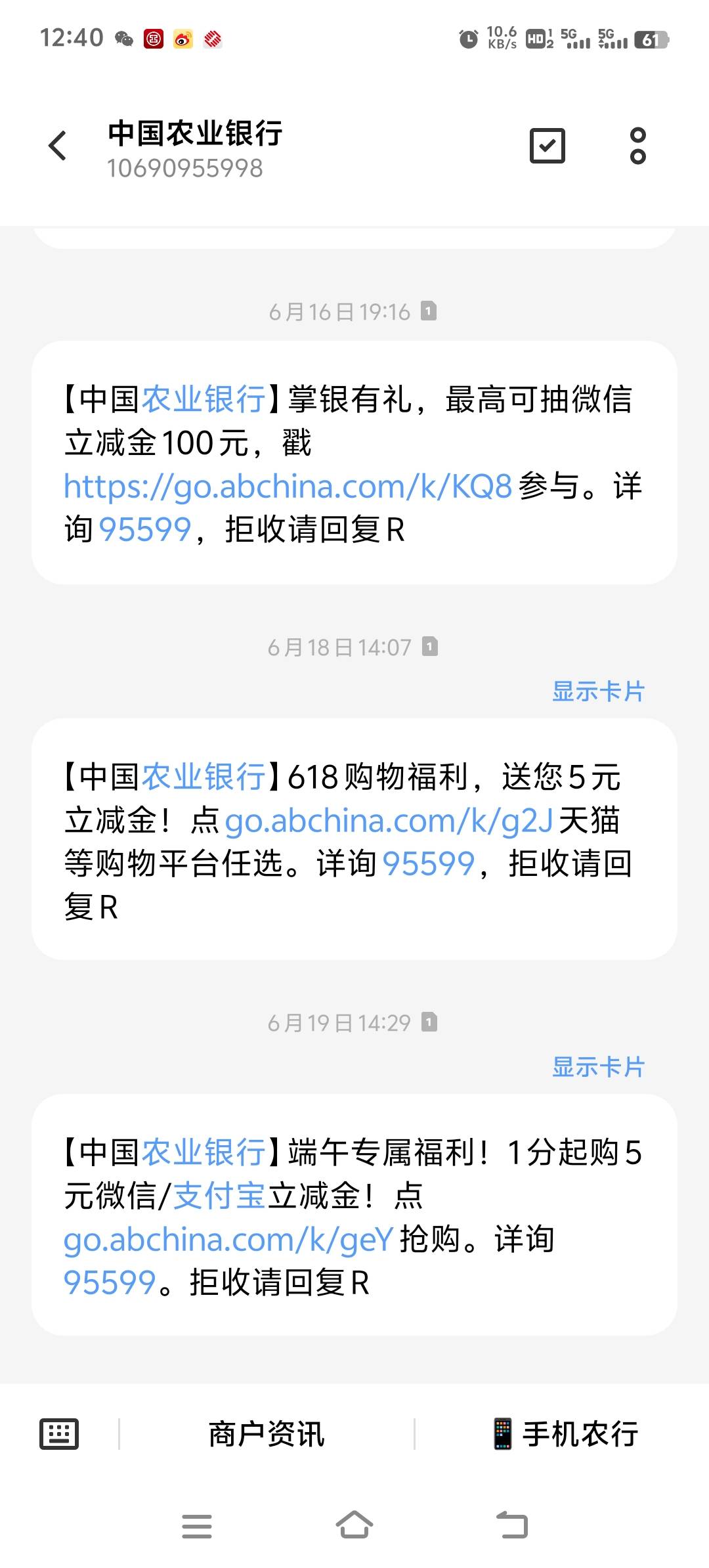 老哥们，收到短信了，点进去还是显示特邀，还发两次，可以大战客服吗

89 / 作者:胡子8888 / 