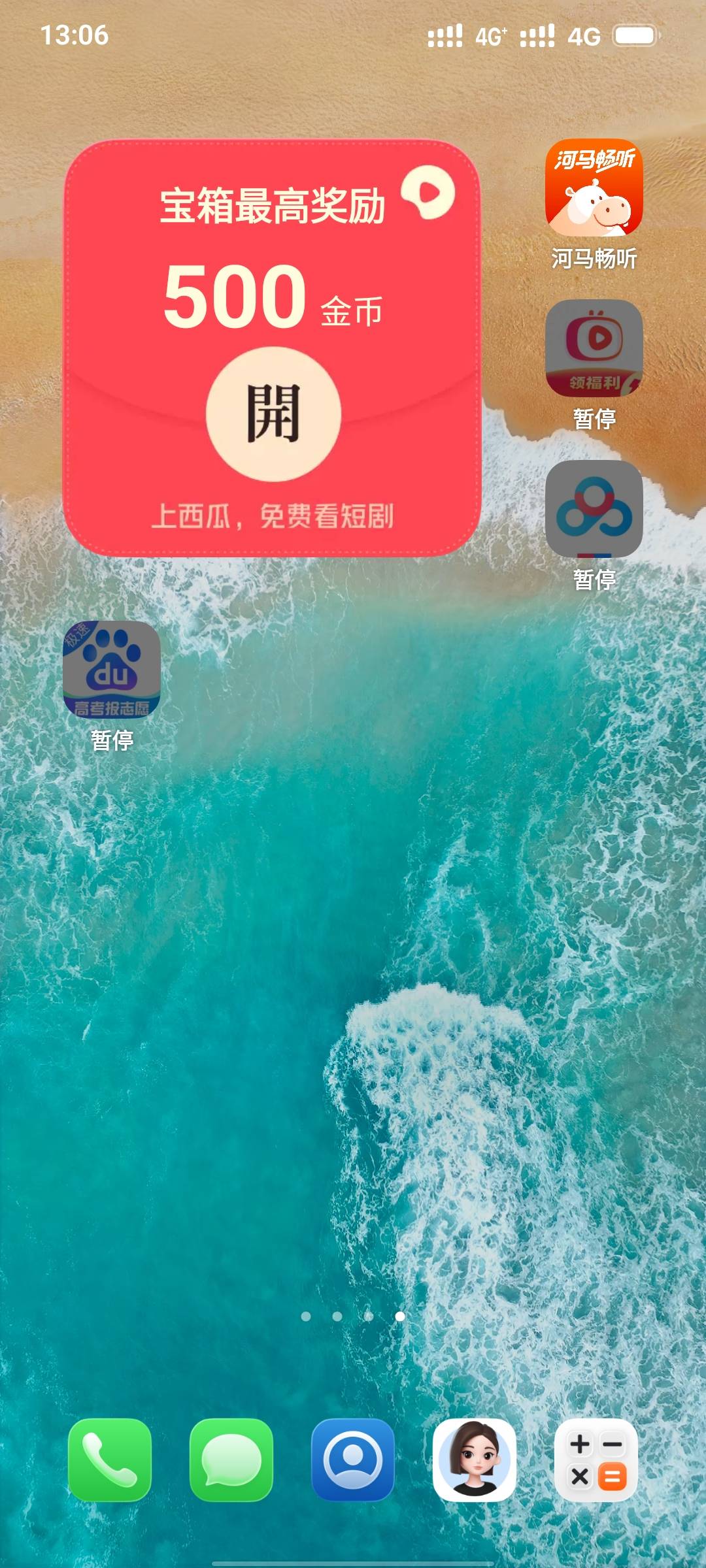 每日短剧到账 昨天下午提了40 今天凌晨提了40都到了 

67 / 作者:疲倦的生活 / 