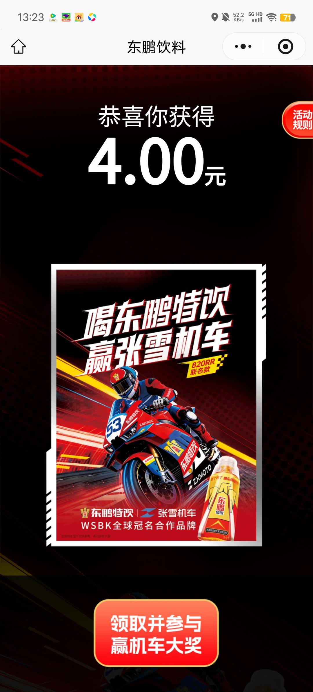 2.5-1-4-4还可以主要现在一个码三毛钱只要没废都不亏

45 / 作者:b大家积极 / 