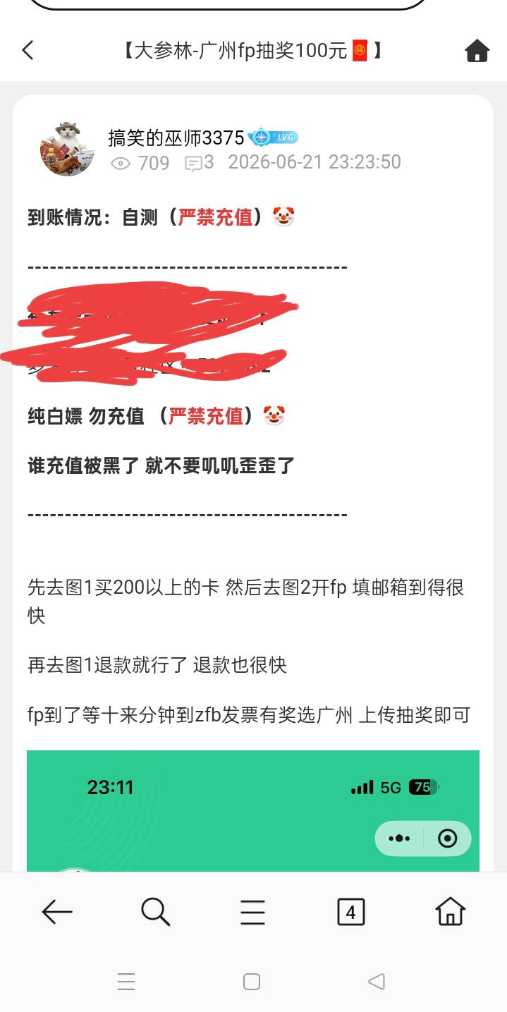谁把广东发白菜网了，

71 / 作者:哈哈天 / 