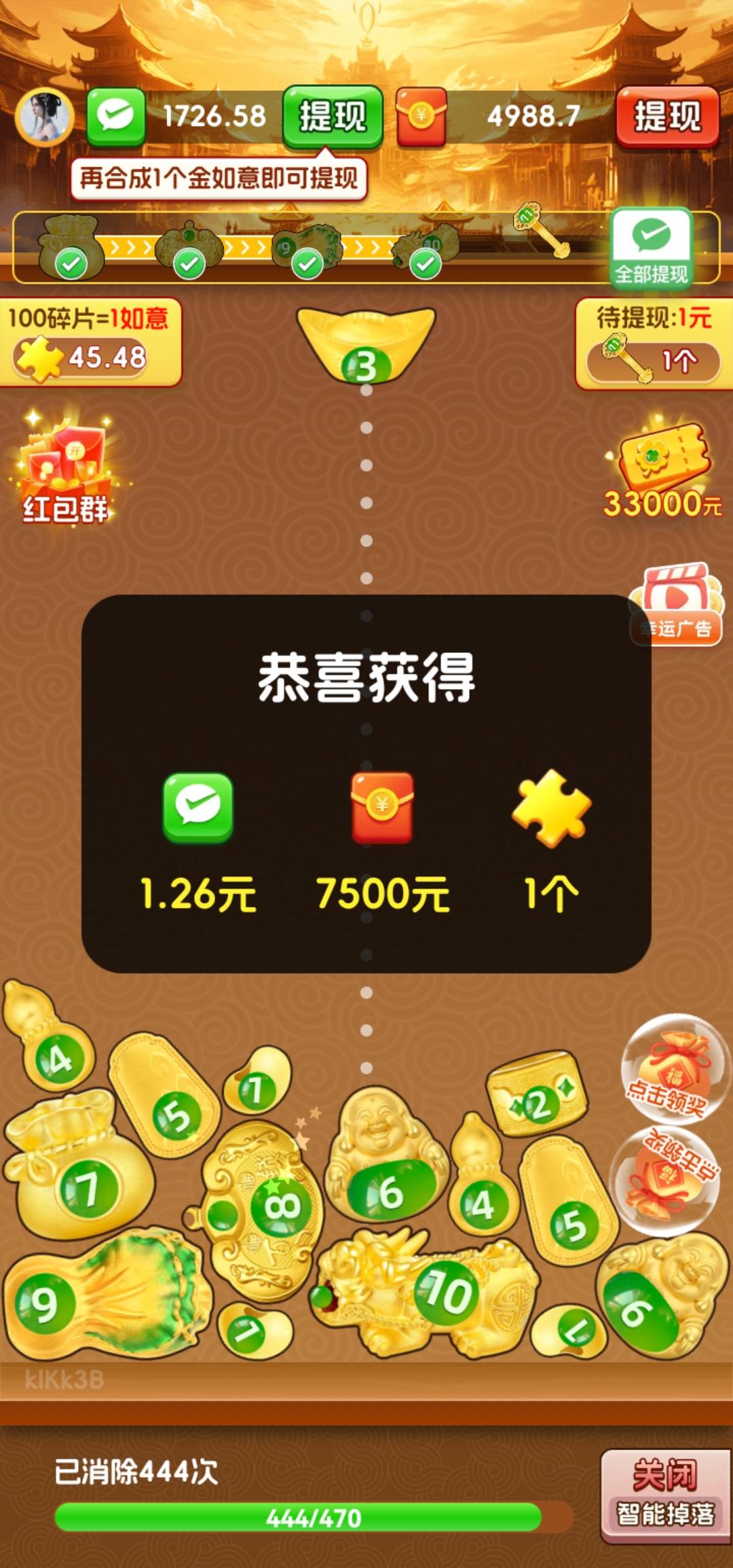 东子稳纳


98 / 作者:轮回困惑 / 