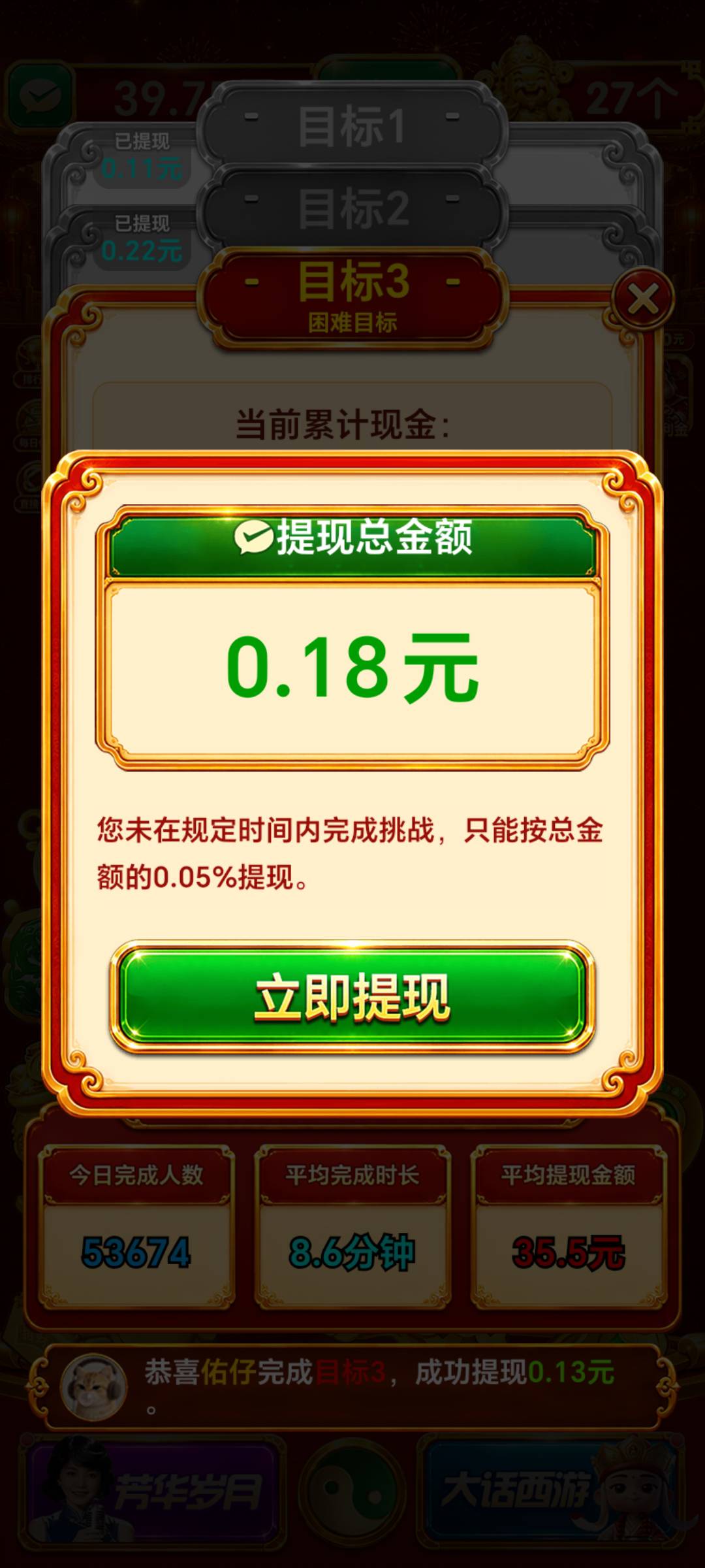 天降横财，这事要T路了

81 / 作者:开心老白 / 