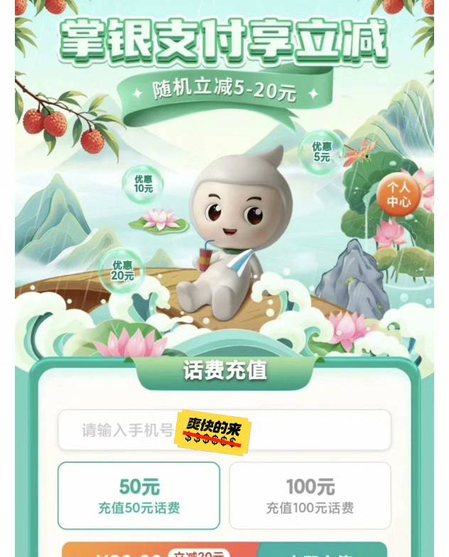 46出广东话费

4 / 作者:终究不如你 / 