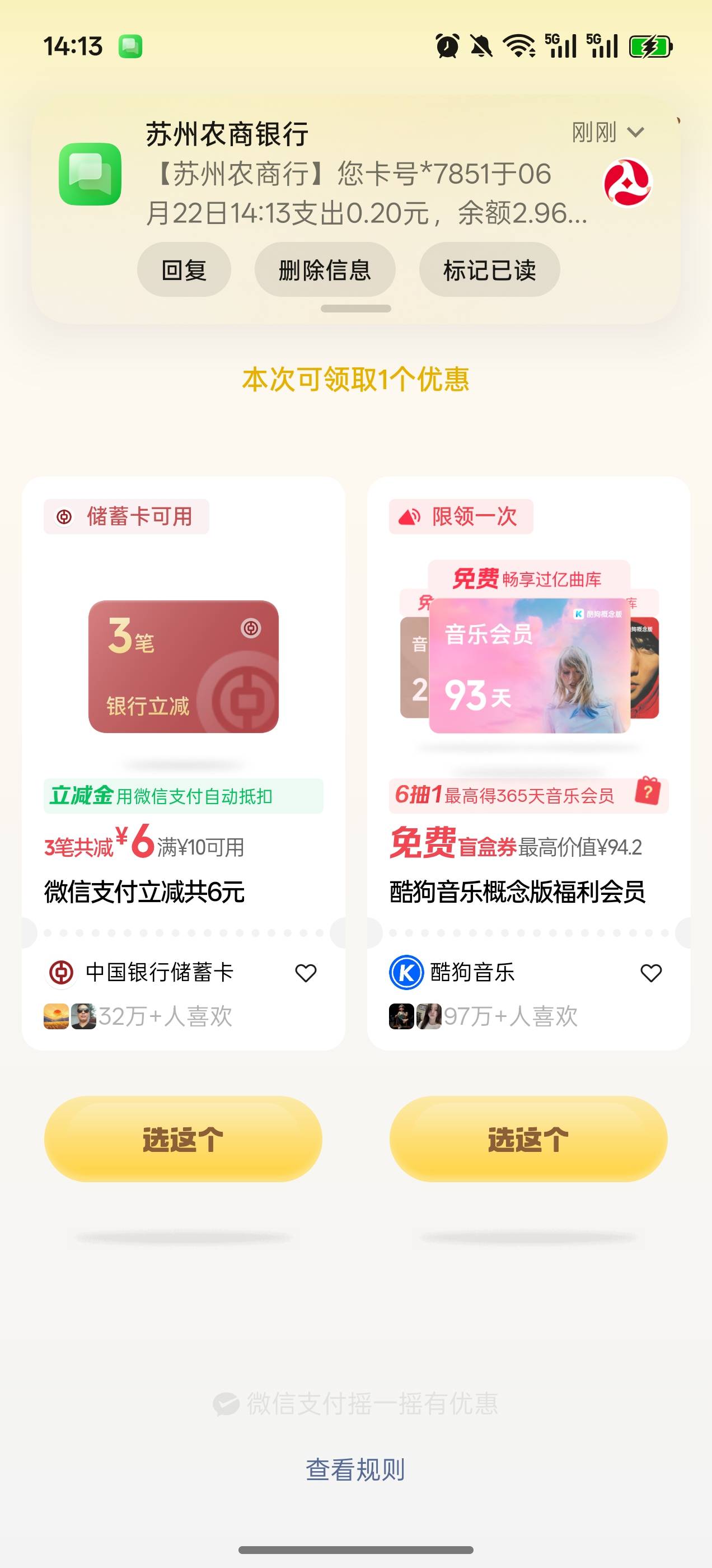 中行又出来了

45 / 作者:卡橘子桔子 / 