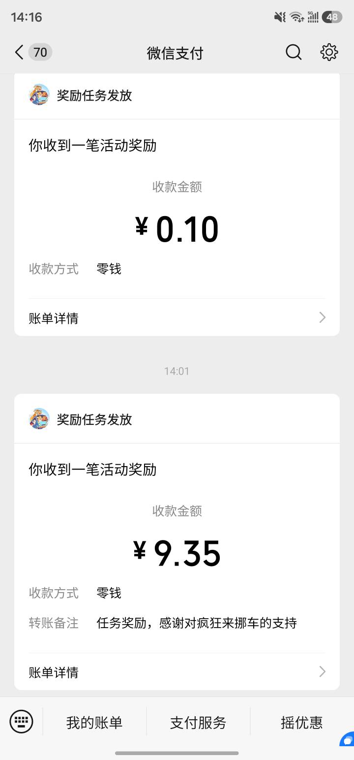 nnd，出师不利啊，好不容易碰到一个，刚提了9，就黑了，好在里面就剩2+没提，同系列都78 / 作者:开开心心上岸 / 