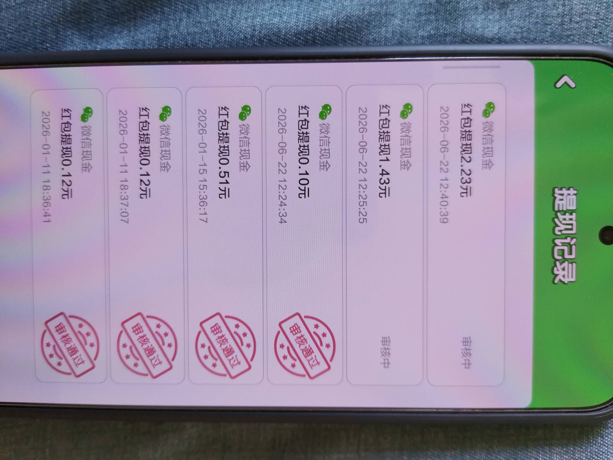 两个小时都没到账，tmd三块钱都要黑太狗了

36 / 作者:长乐t / 