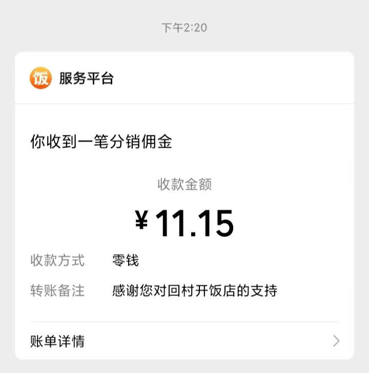 通过了，冲

69 / 作者:夜的第九章 / 