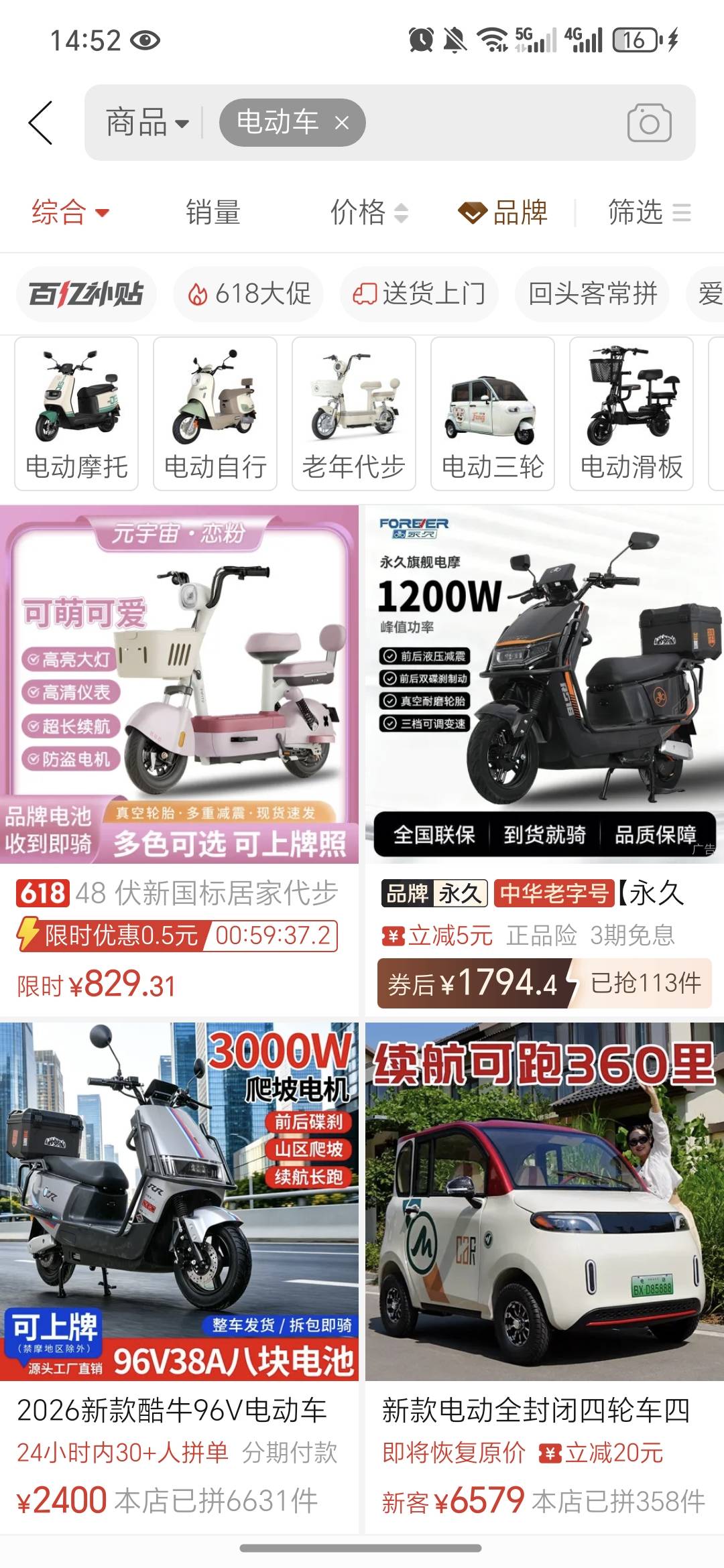 想买辆电动车，在小县城里，看闲鱼没啥人发，能在别的地方快递过来吗，运费很贵吧
26 / 作者:今年要发财 / 