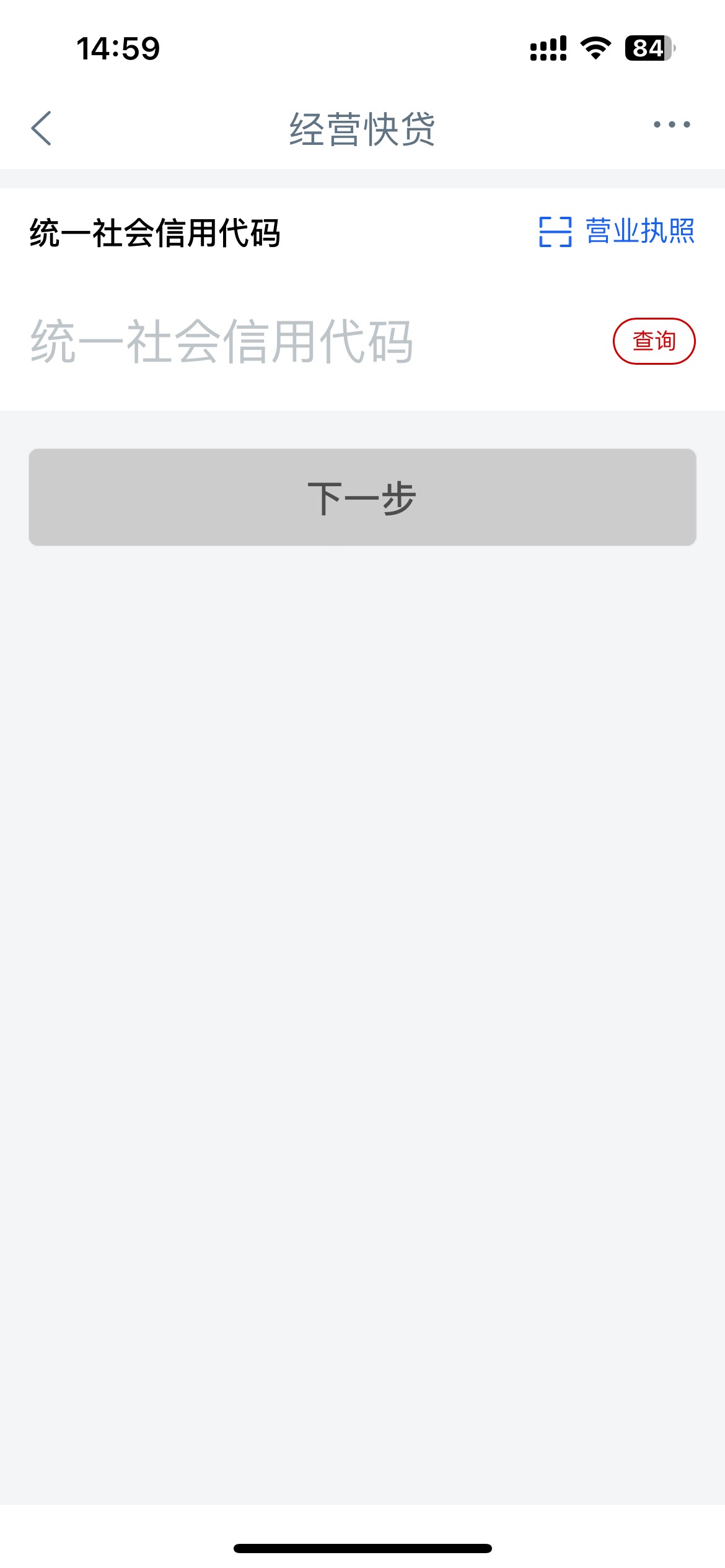 江苏这个咋没有，没有营业职造按钮？

5 / 作者:我爱看动画片 / 