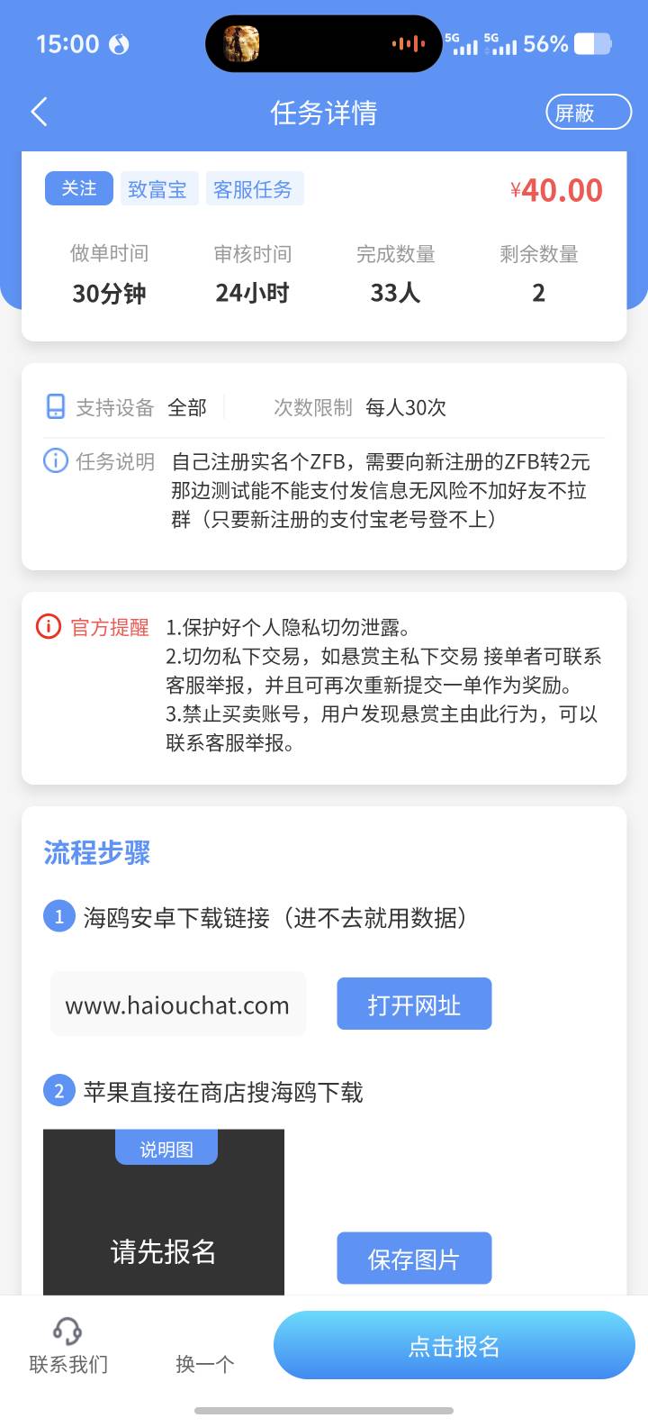 这个干嘛的老哥们  进钱吗

99 / 作者:乌梅子 / 
