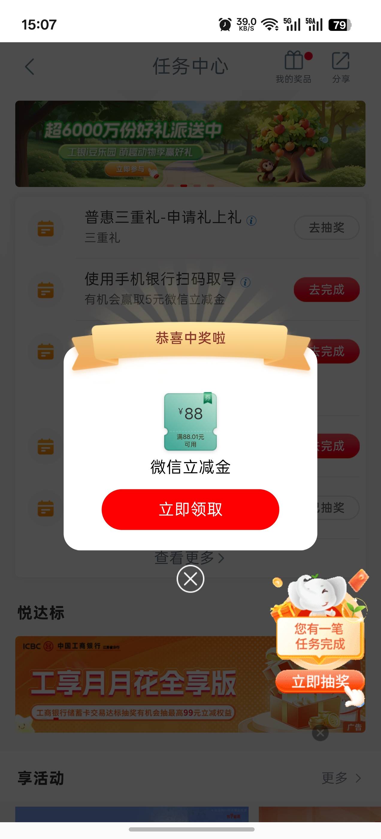 水了

75 / 作者:人才123120 / 
