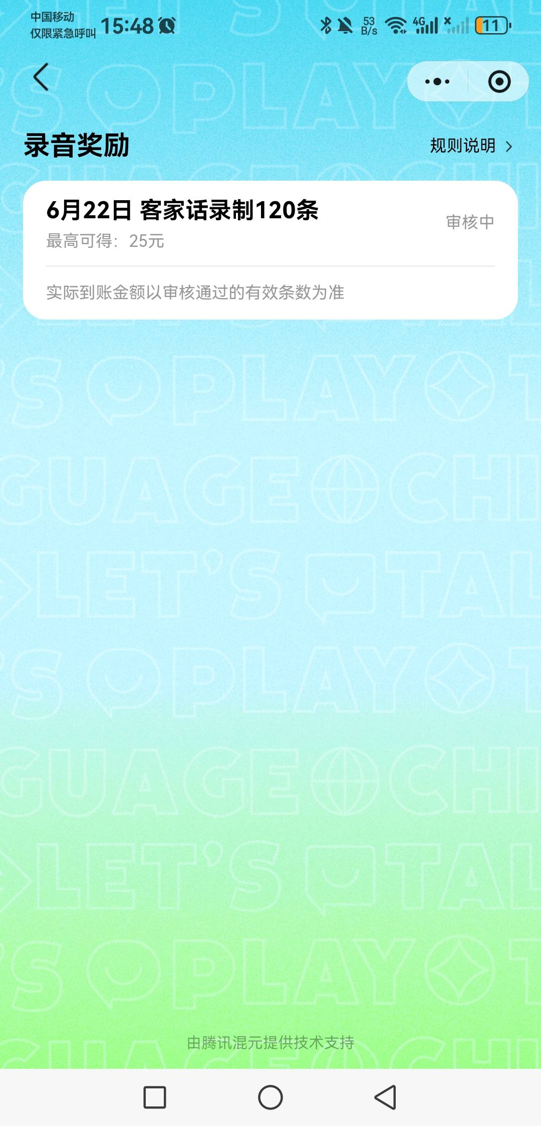 梅州来的试试客家话

59 / 作者:A-Mr.Hu / 