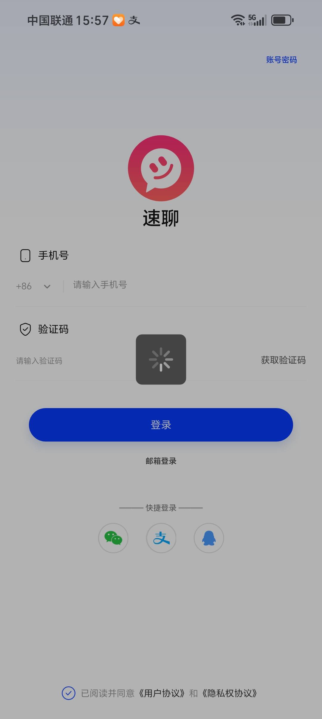 老哥们别挤了，你们都是赚大钱的人，为了这一块两块的不值当，留给我吧

16 / 作者:从简从简 / 