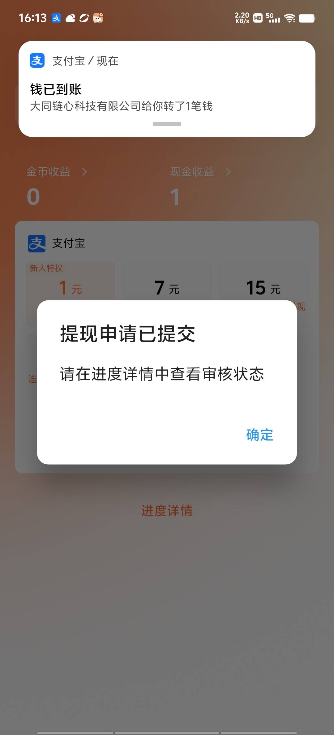 还有啊 就是卡

85 / 作者:再见再见了 / 