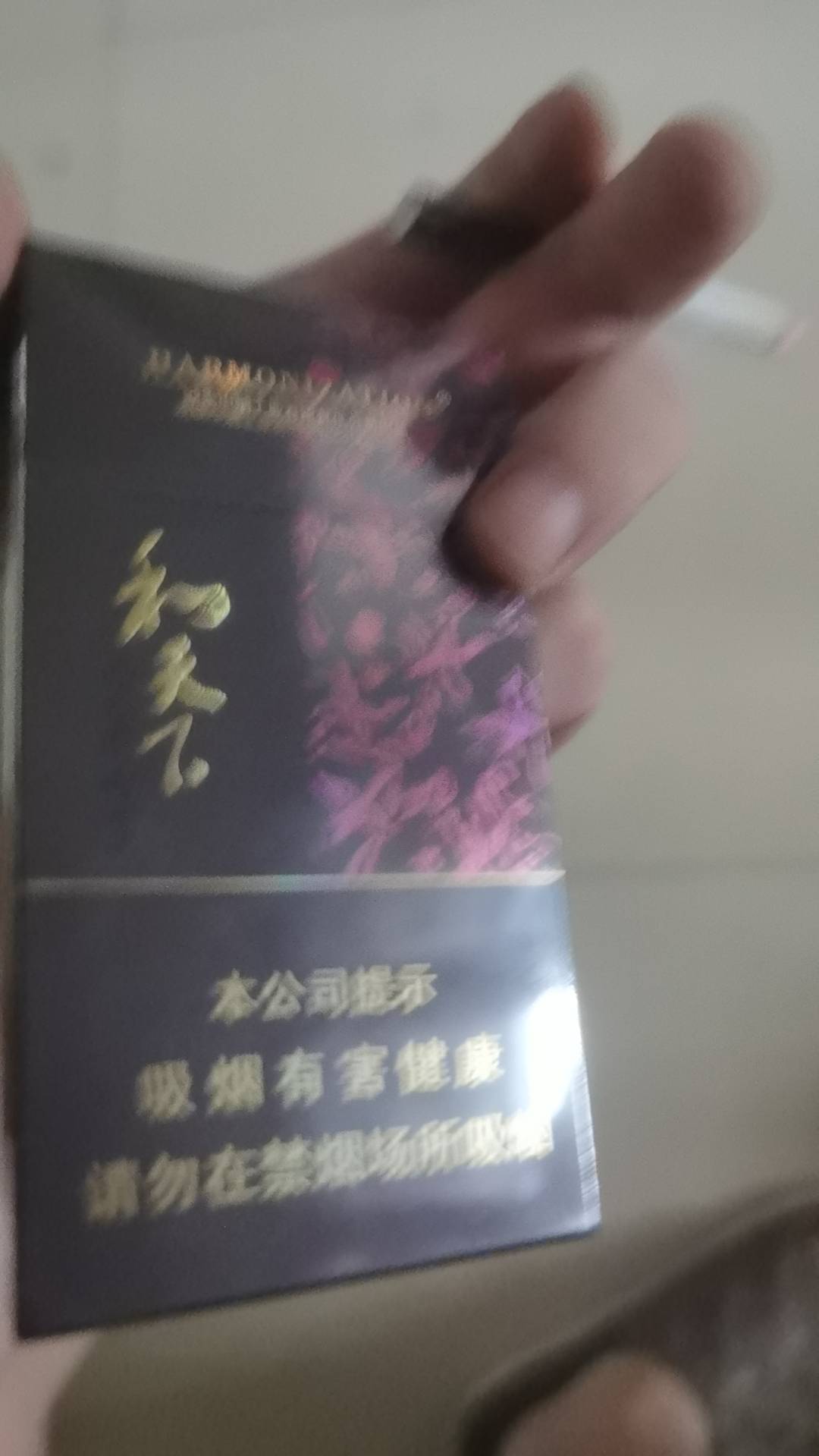 这2种多少钱一包？今天回家家里有好几条，拿了各一包抽


5 / 作者:再坏能有多坏 / 