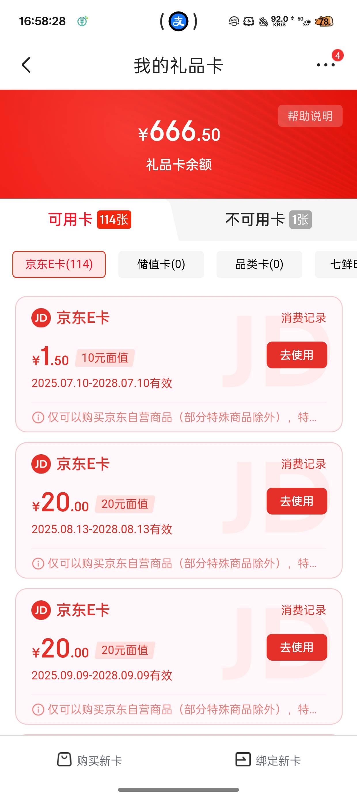 号内帮别人下单能卖多少

53 / 作者:陈琉璃 / 