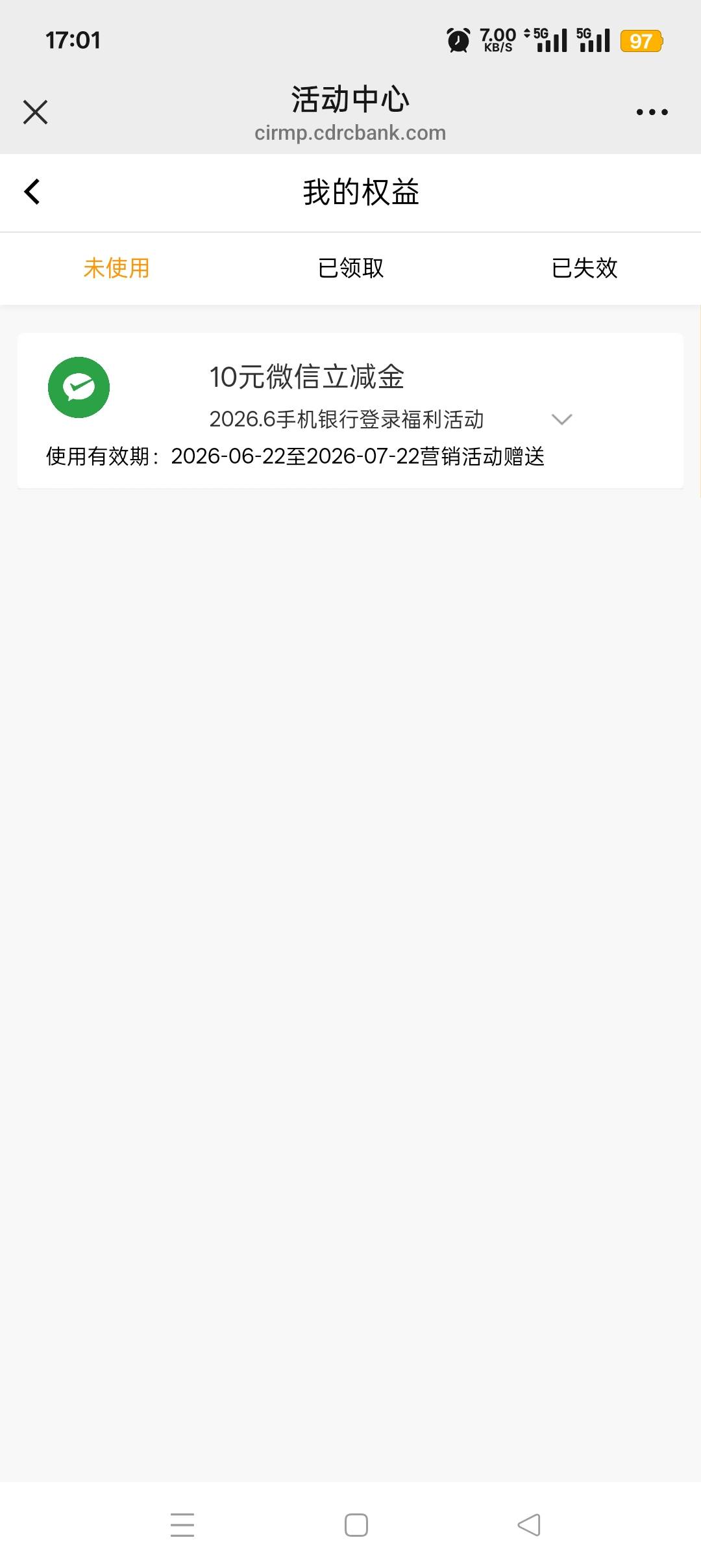 成都农商10毛

48 / 作者:私人玩物 / 