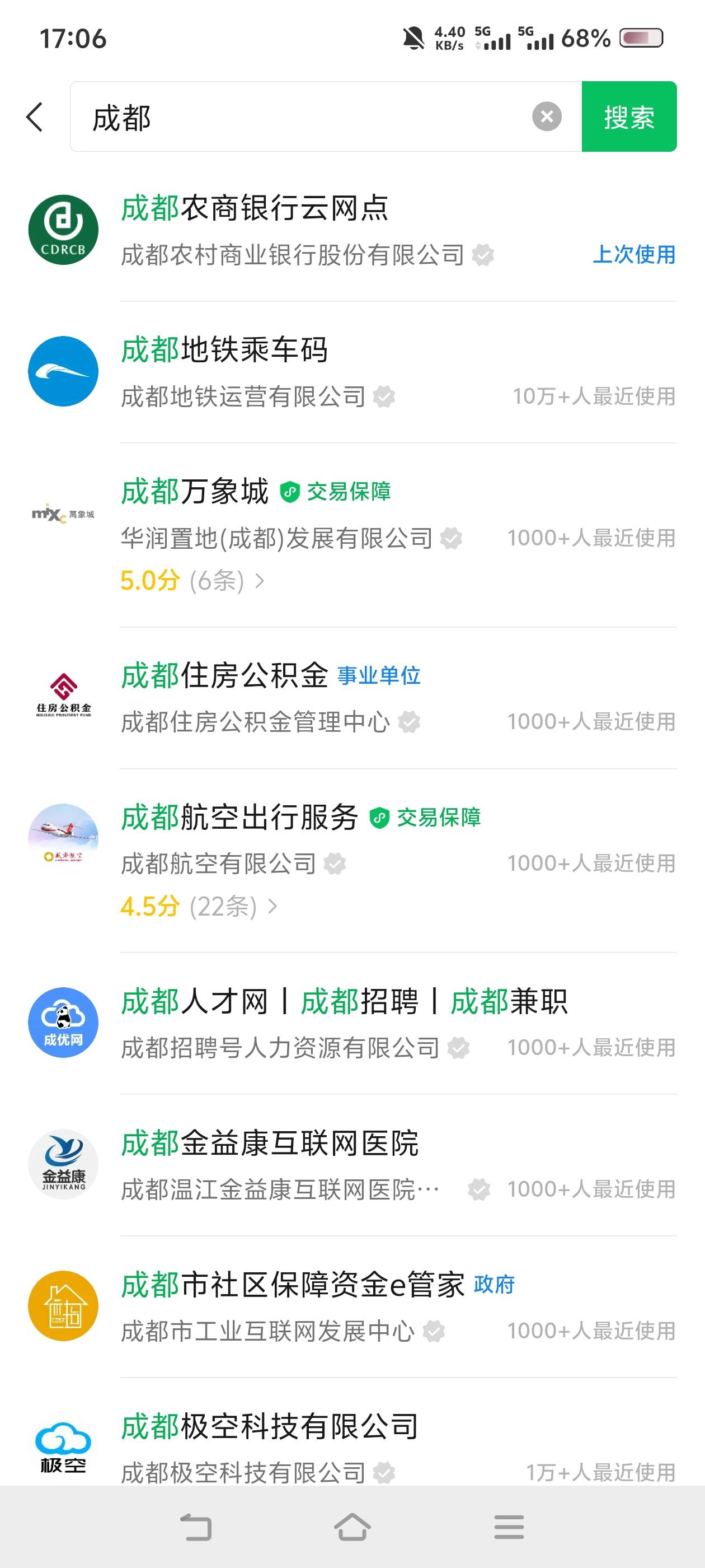 老哥们成都农商我记得有个小程序可以断网过去领取链接，是哪个来着？卡非贵了用不了

24 / 作者:苏幼晴 / 