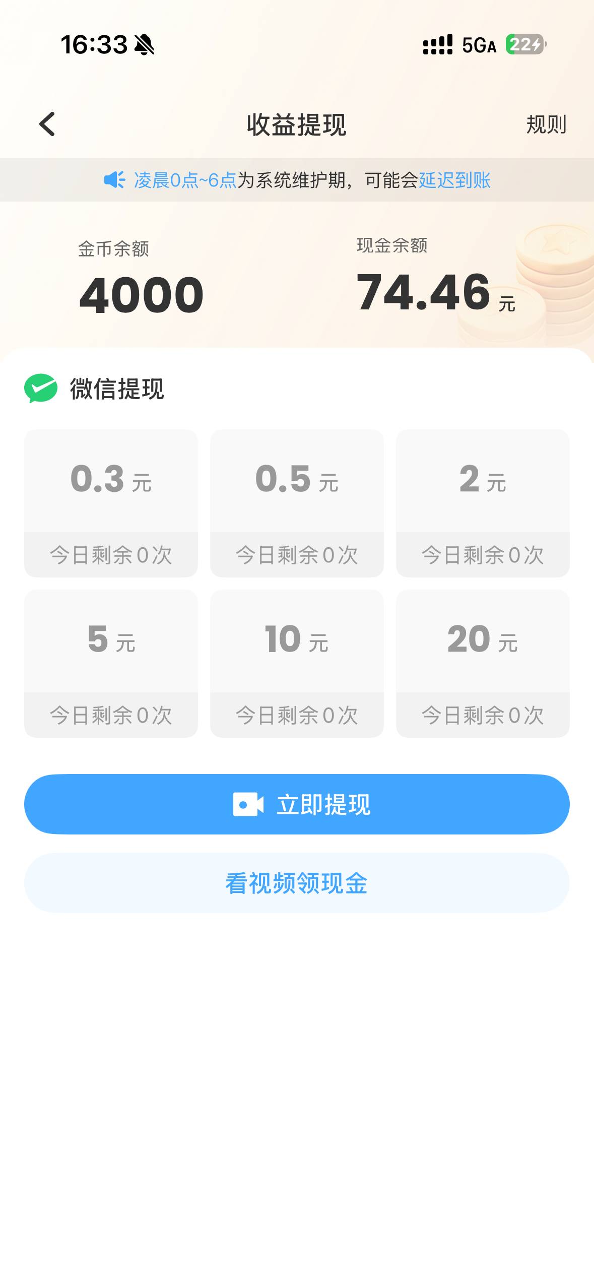 苹果用户这3软件自己去下载



45 / 作者:刘浩存～ / 