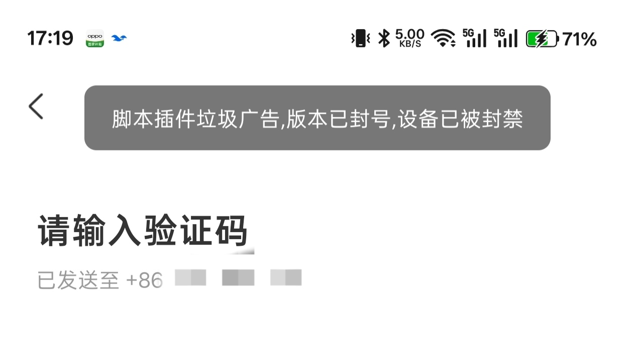 这是什么情况，用着好好的突然掉线了

36 / 作者:电竞经理回电 / 
