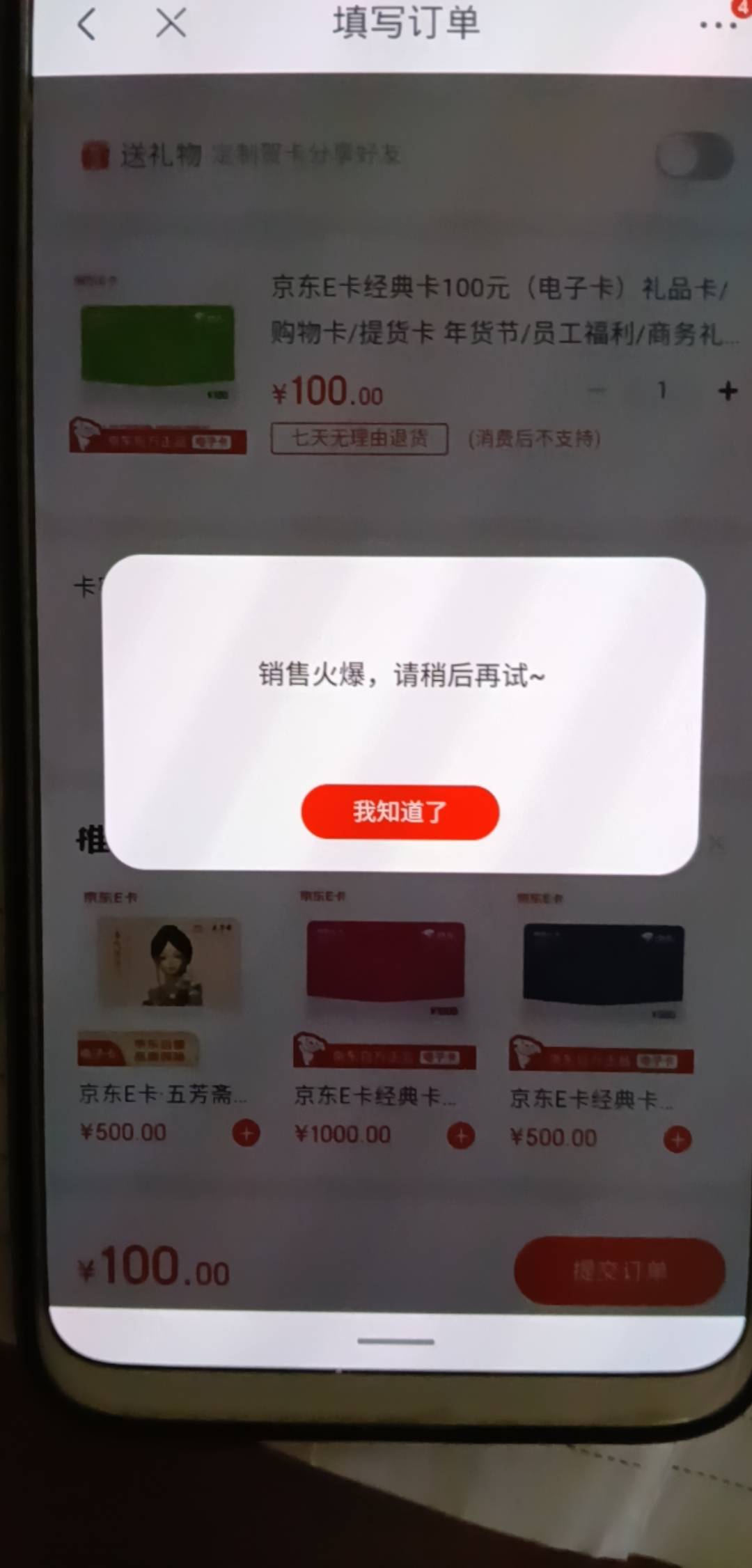 老哥们，这啥情况啊？又不直接说限制。

74 / 作者:寂寞卡农开无主 / 