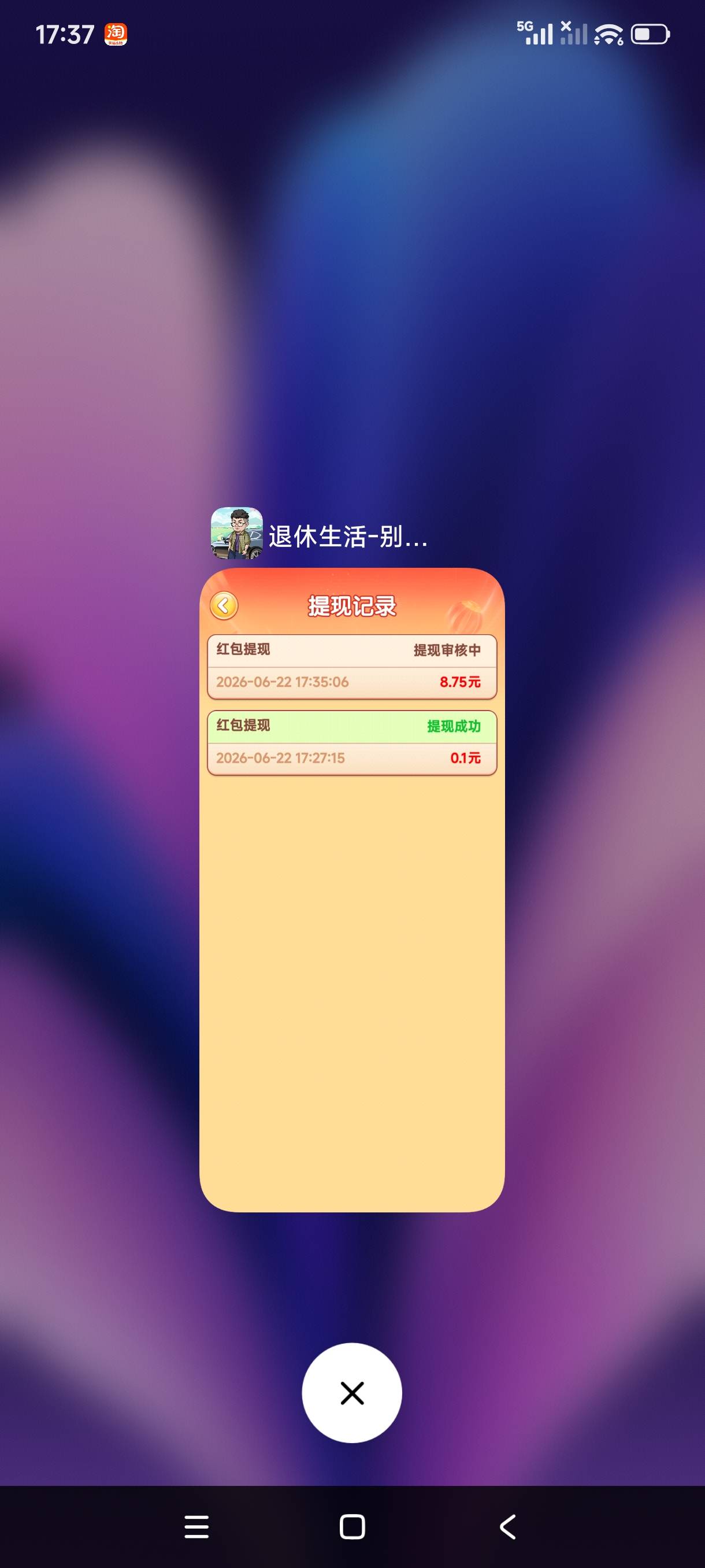 我就说京东广怎么突然有包了 原来是直接黑 气死我了

31 / 作者:框框下 / 