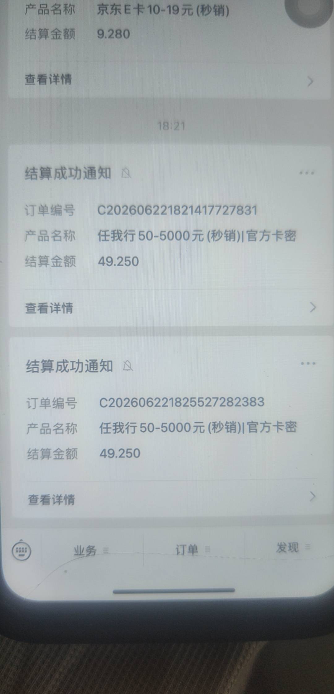 润45


85 / 作者:北辰雨墨 / 