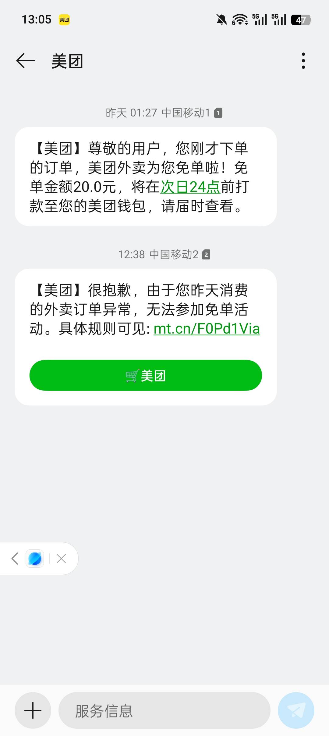 美团免了两单同实名分身


43 / 作者:跟着大哥混三天饿九顿 / 