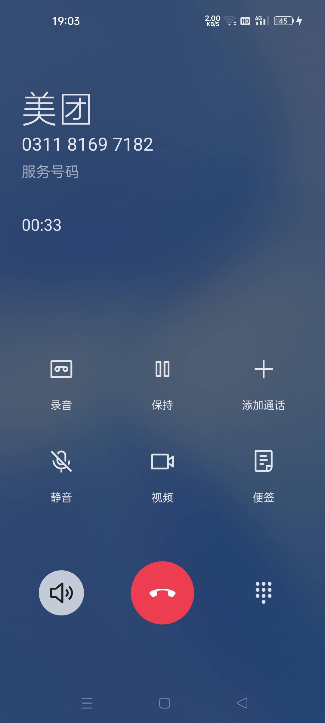 没有要到，还特意给我打电话说的

21 / 作者:葫芦岛第一盗号王 / 