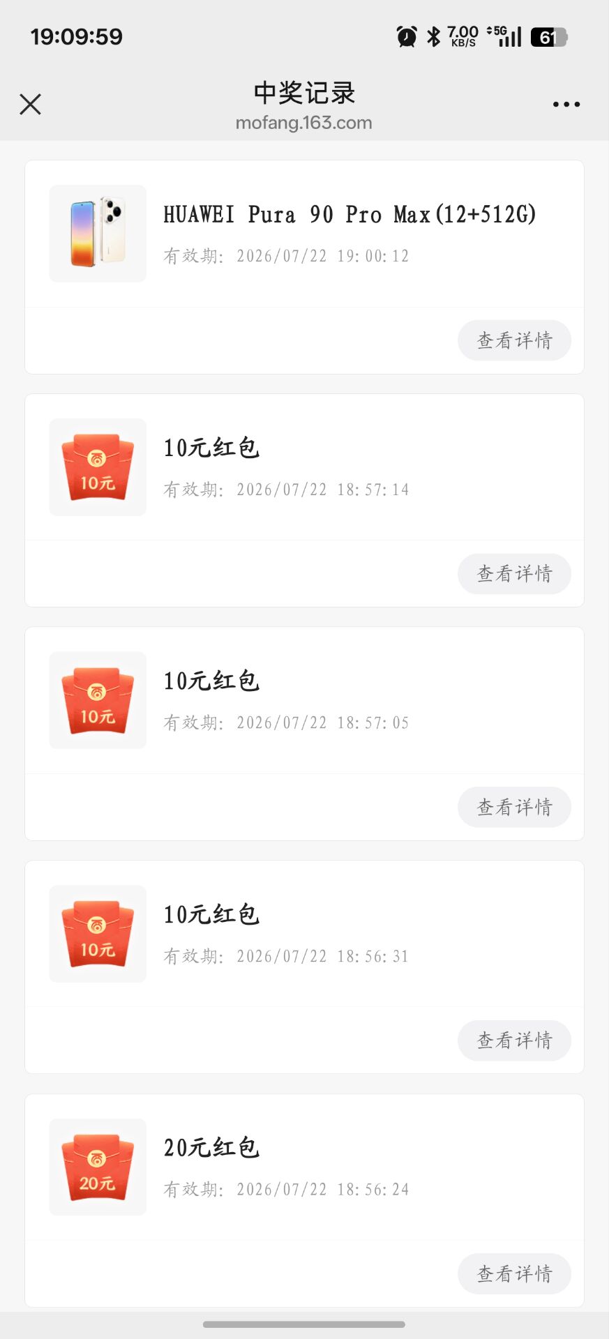 中的华为手机能卖多少呀老哥们

7 / 作者:卡农人才济氵齐 / 