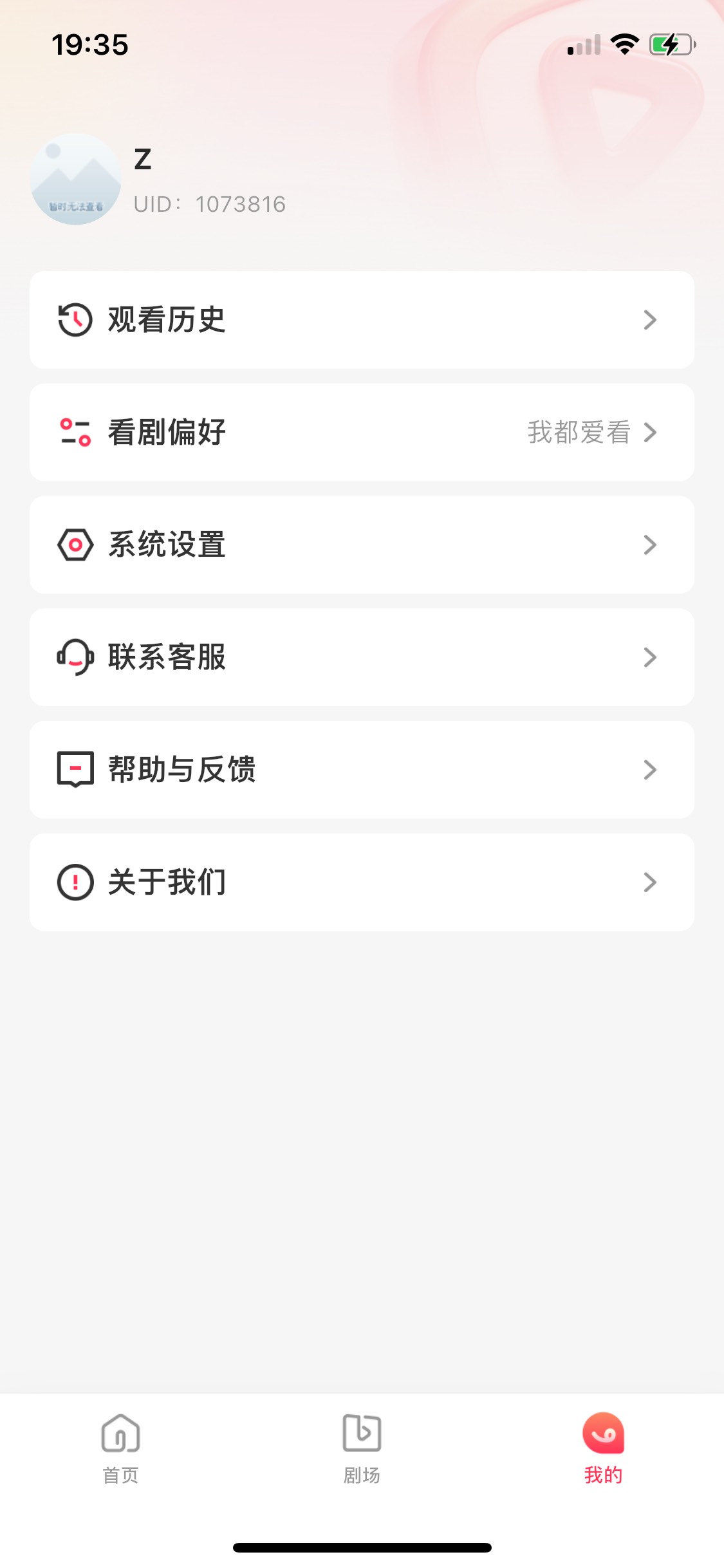 每日短剧什么玩意 下午提40还没到账 入口都没了

62 / 作者:广东小帅哥 / 