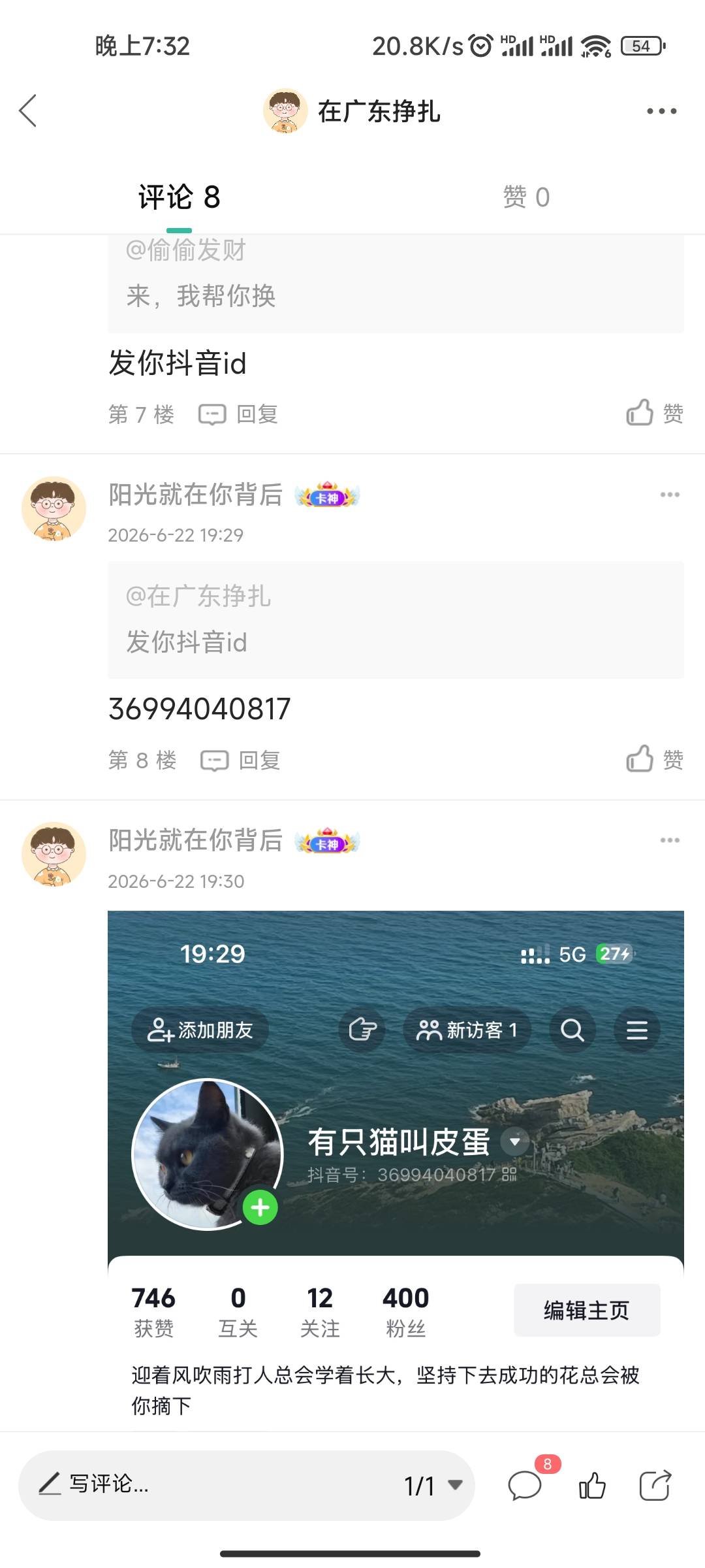 每次一忙其他的，懒得走鱼，就碰到.。。@卡农110 处理一下



90 / 作者:在广东挣扎 / 