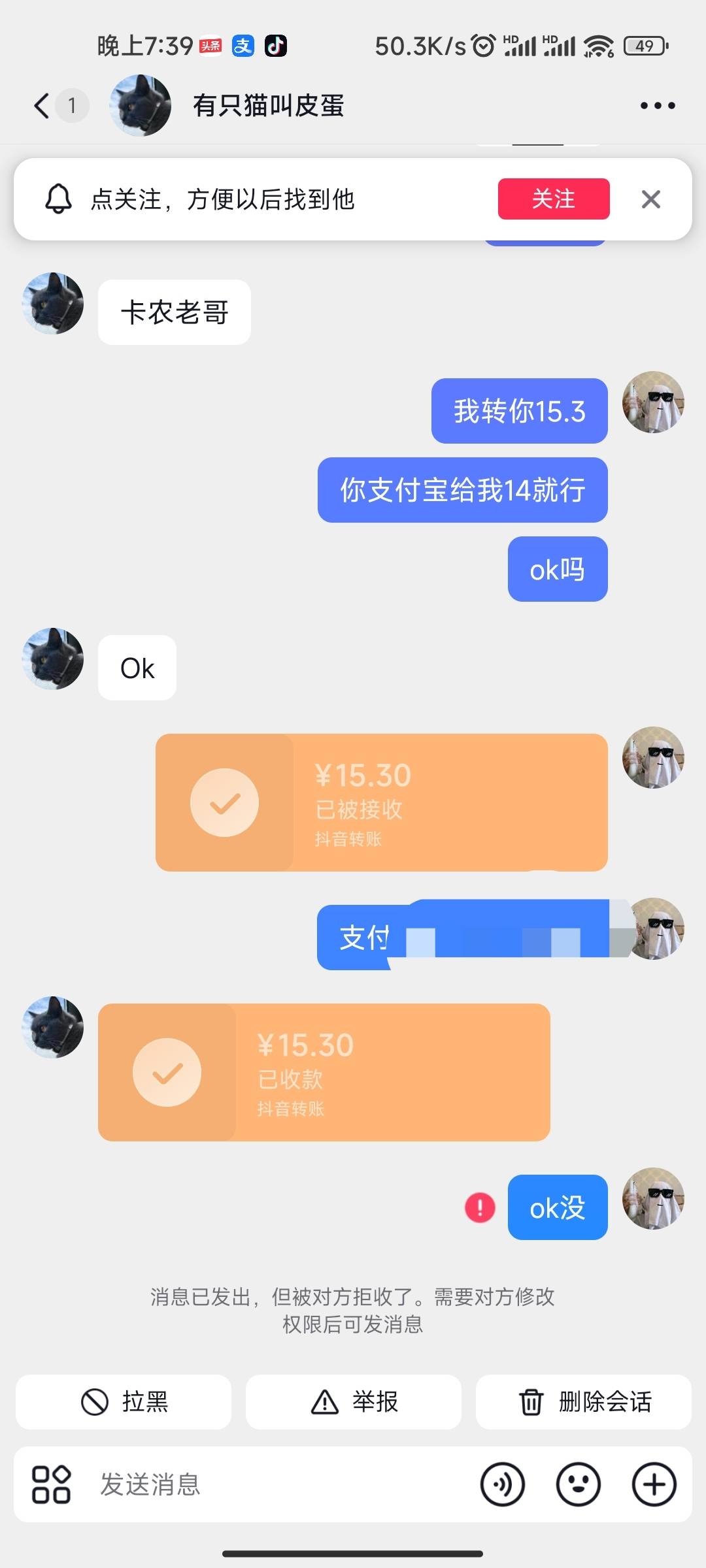 每次一忙其他的，懒得走鱼，就碰到.。。@卡农110 处理一下



80 / 作者:在广东挣扎 / 