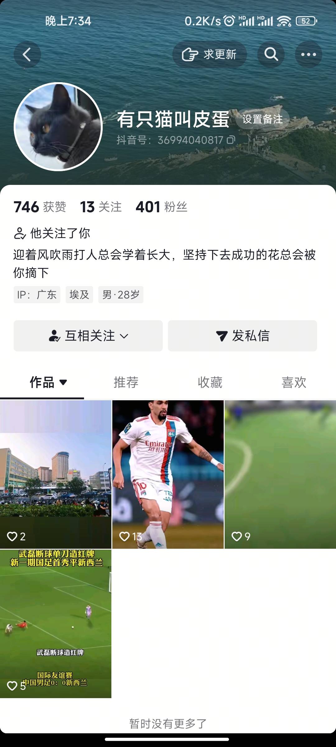 每次一忙其他的，懒得走鱼，就碰到.。。@卡农110 处理一下



21 / 作者:在广东挣扎 / 