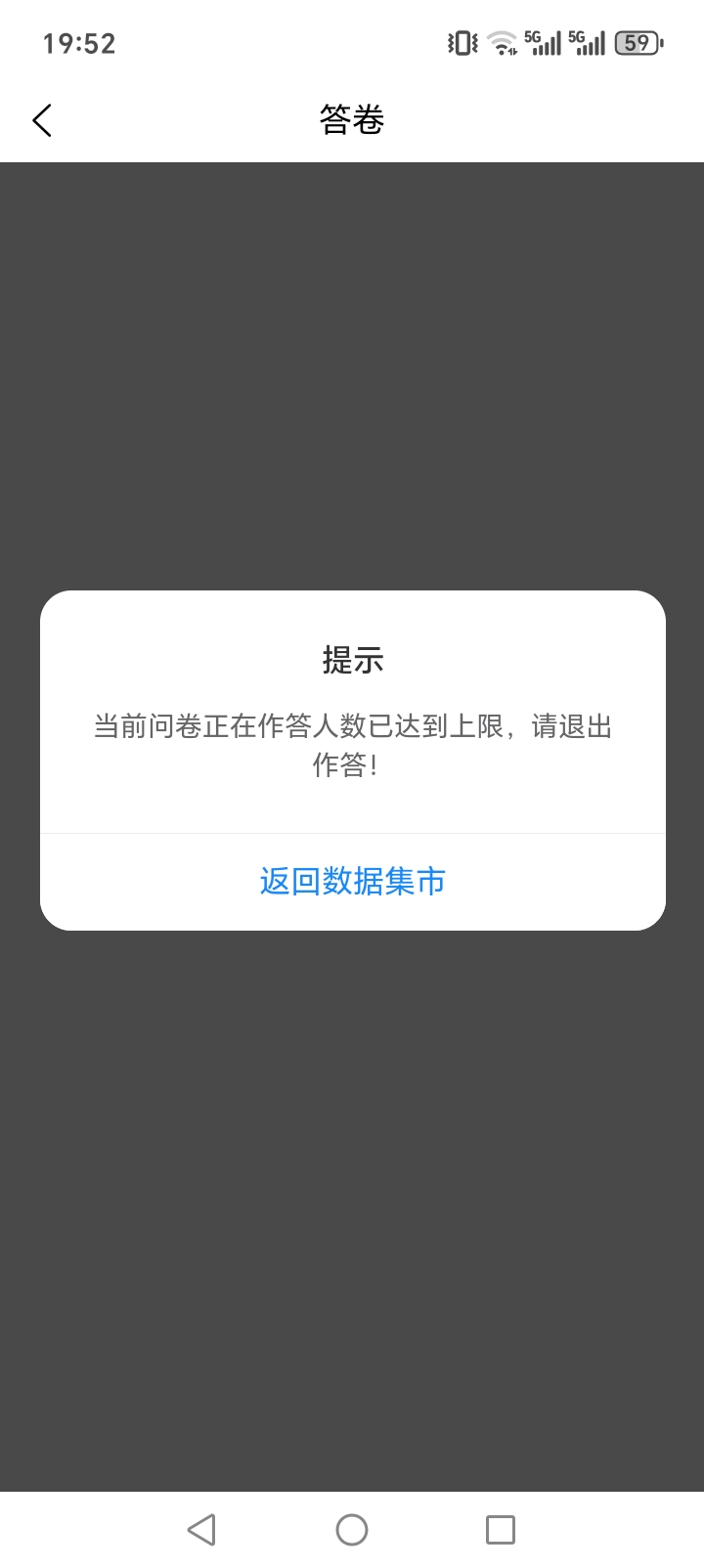 玩了一年多的低保项目都发出来了 没老哥玩嘛 有空的老哥都去看看吧 见数App 今天答汽34 / 作者:周婕纶 / 