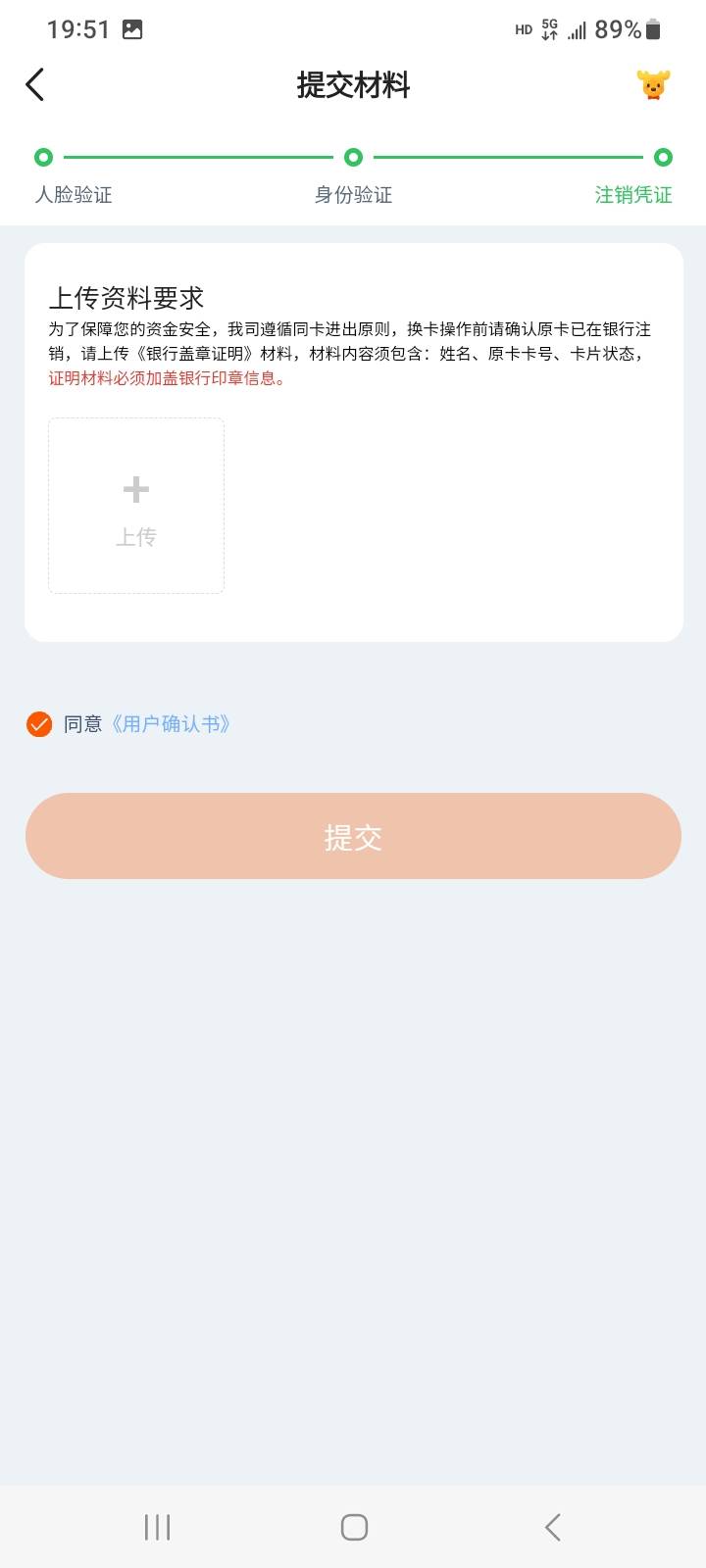 建行e户不能提现陆基金，也不能换绑卡，咋搞，提现死认准这个e户了？

14 / 作者:江湖行 / 