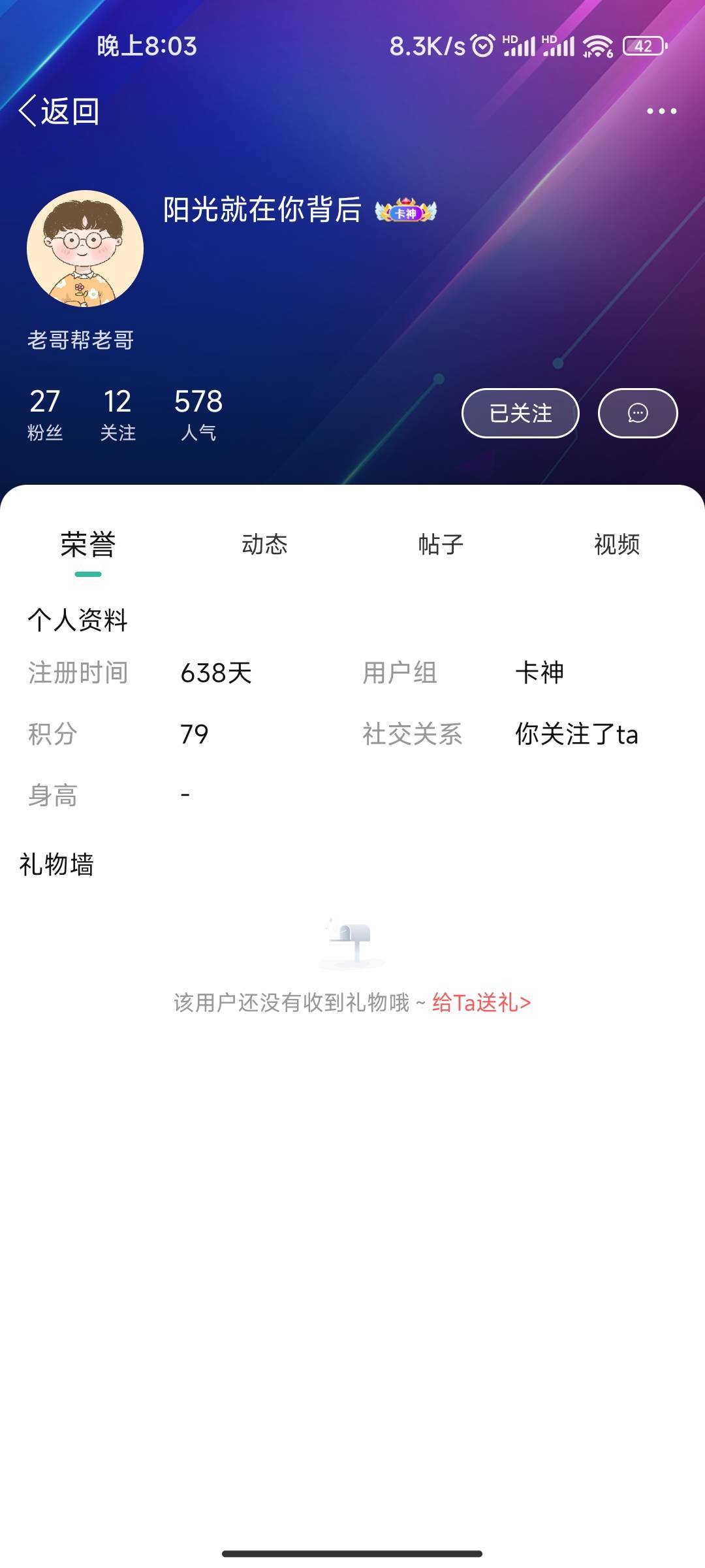 每次一忙其他的，懒得走鱼，就碰到.。。@卡农110 处理一下



16 / 作者:在广东挣扎 / 