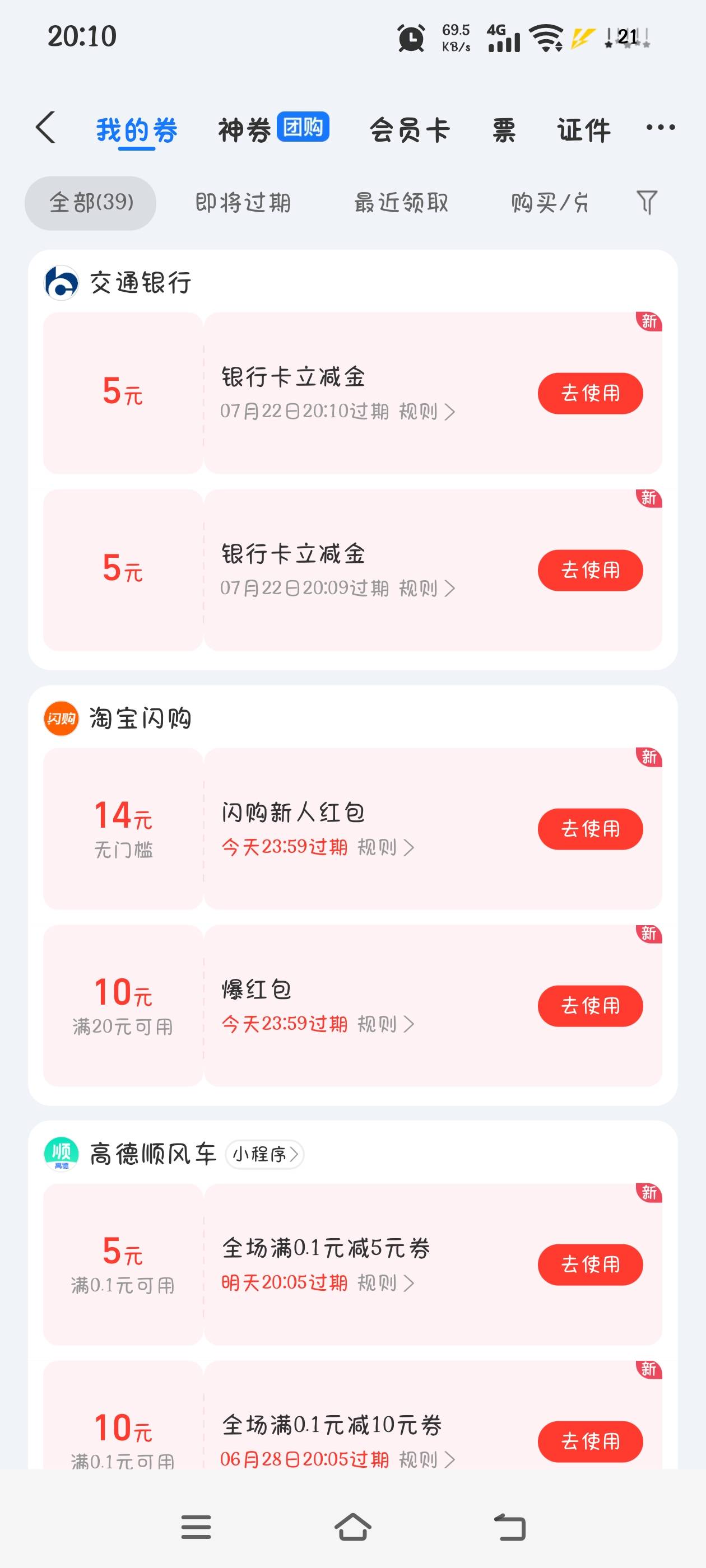 娇娇确实水，感谢前面老哥分享，今天也是破零了

33 / 作者:究极风暴龙王 / 