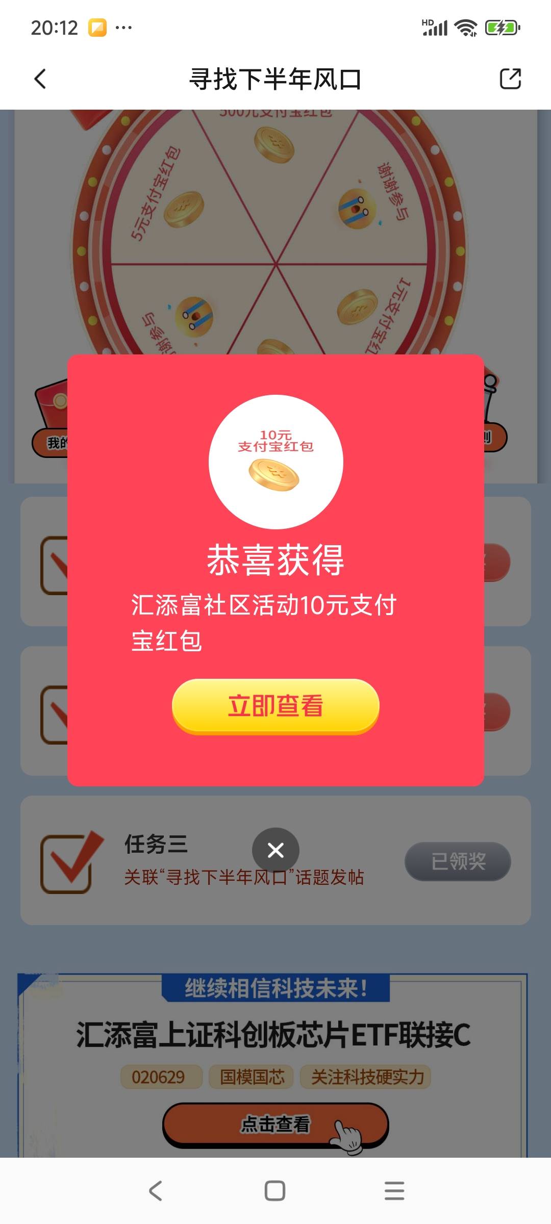 交通10毛


23 / 作者:球门闪现 / 