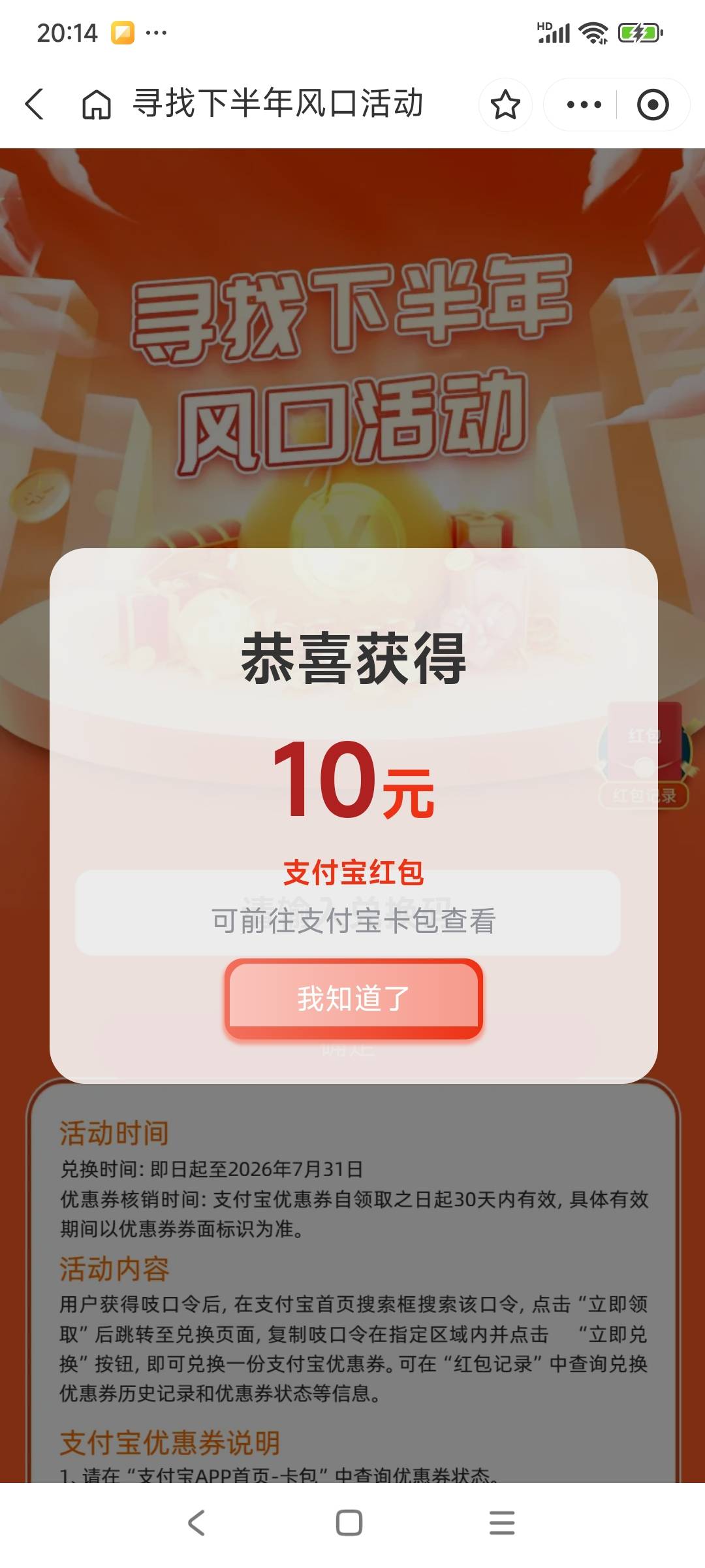 交通10毛


79 / 作者:球门闪现 / 