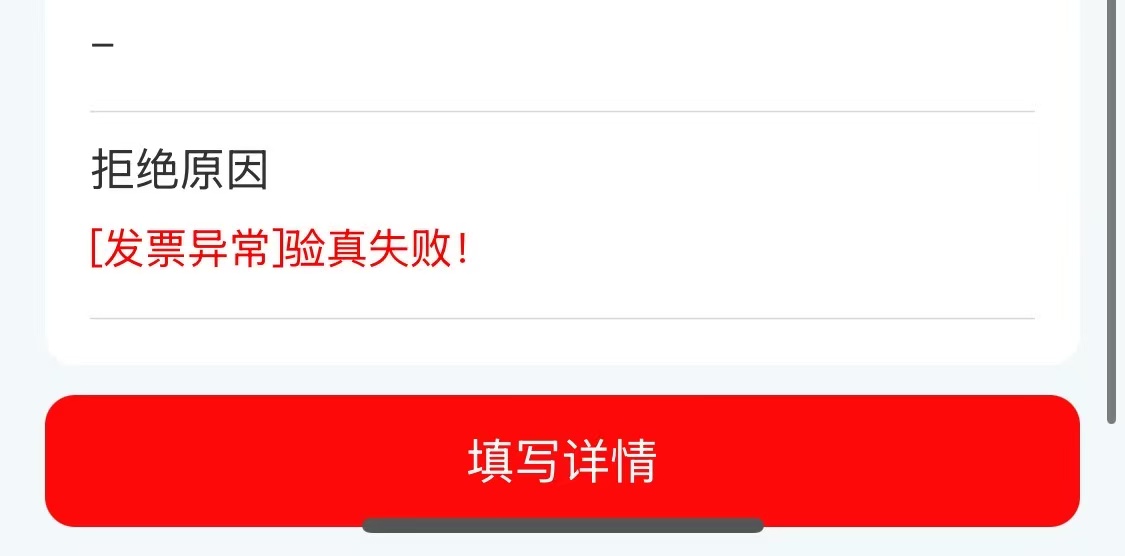 坐标株洲，能上传的平台都试过了，票也验了，没问题

22 / 作者:超超上岸 / 