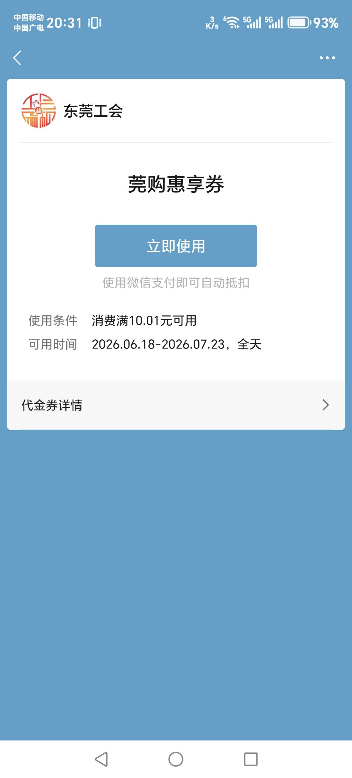 这个东莞的能T吗

91 / 作者:吉祥哥 / 