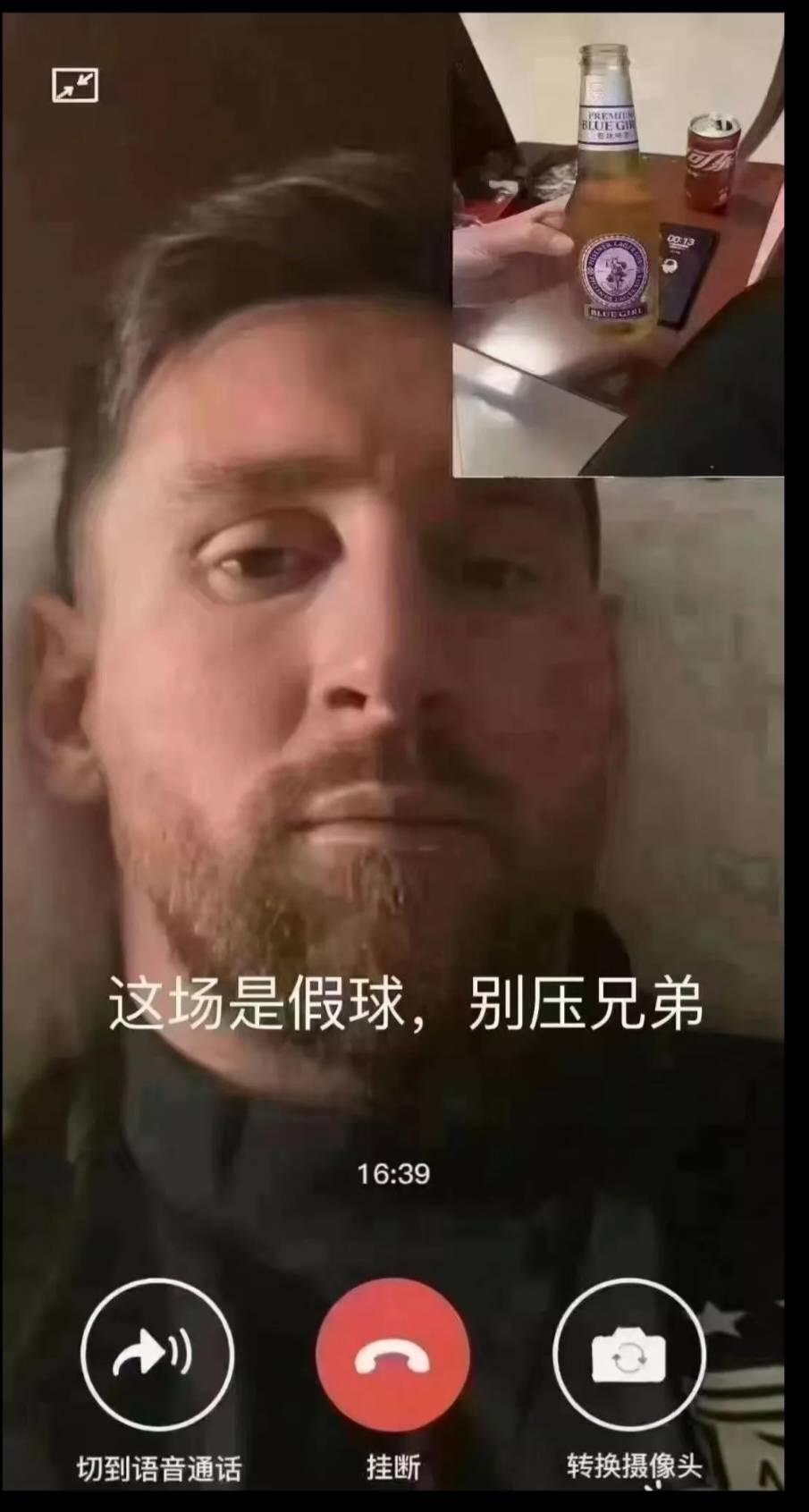 刚才我跟梅哥通话了，说今天是剧本。

6 / 作者:金牌讲师大司马 / 